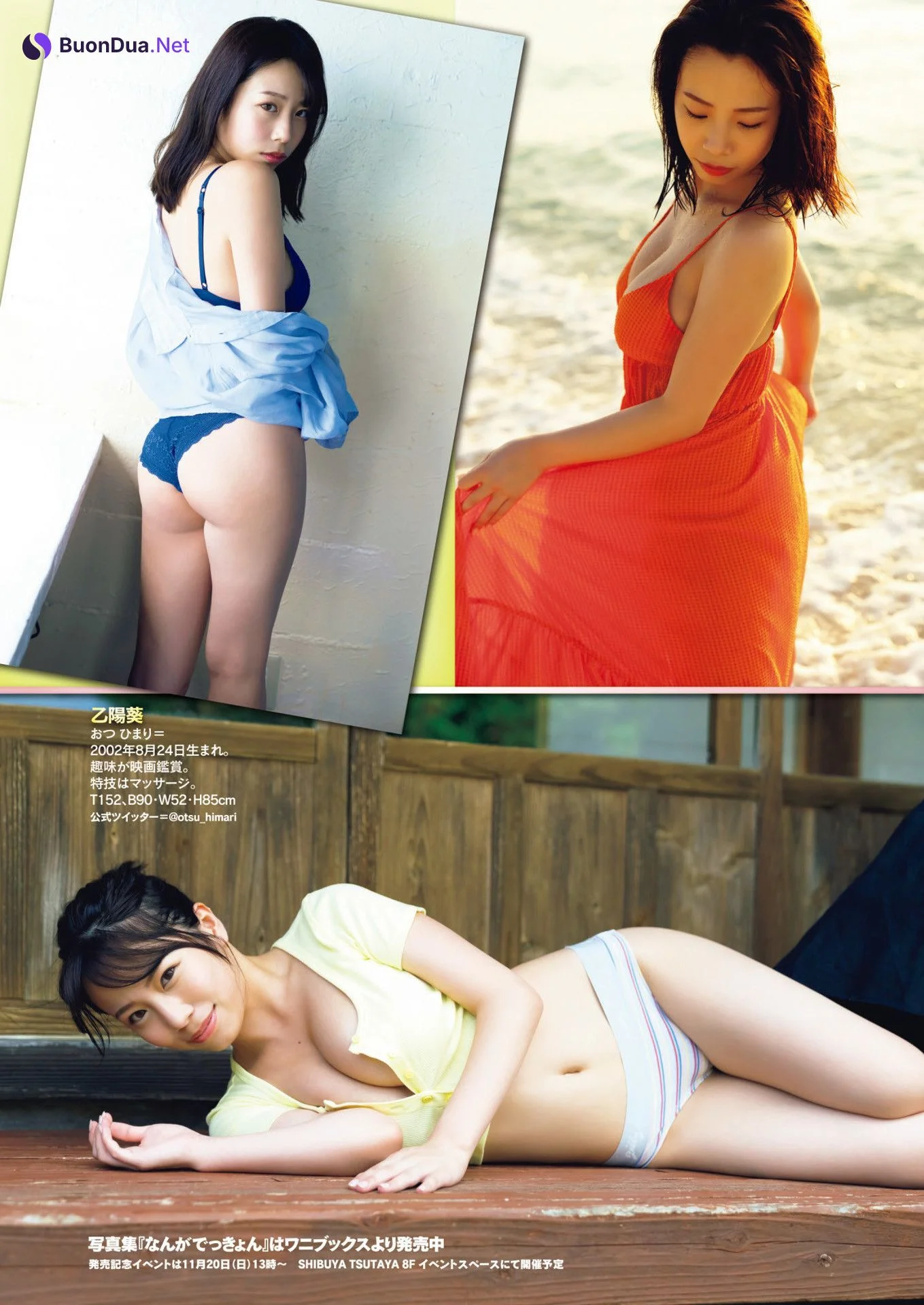 Himari Otsu 乙陽葵, Ex-Taishu 2023.02 (EX大衆 2023年2月号) - Photo 4