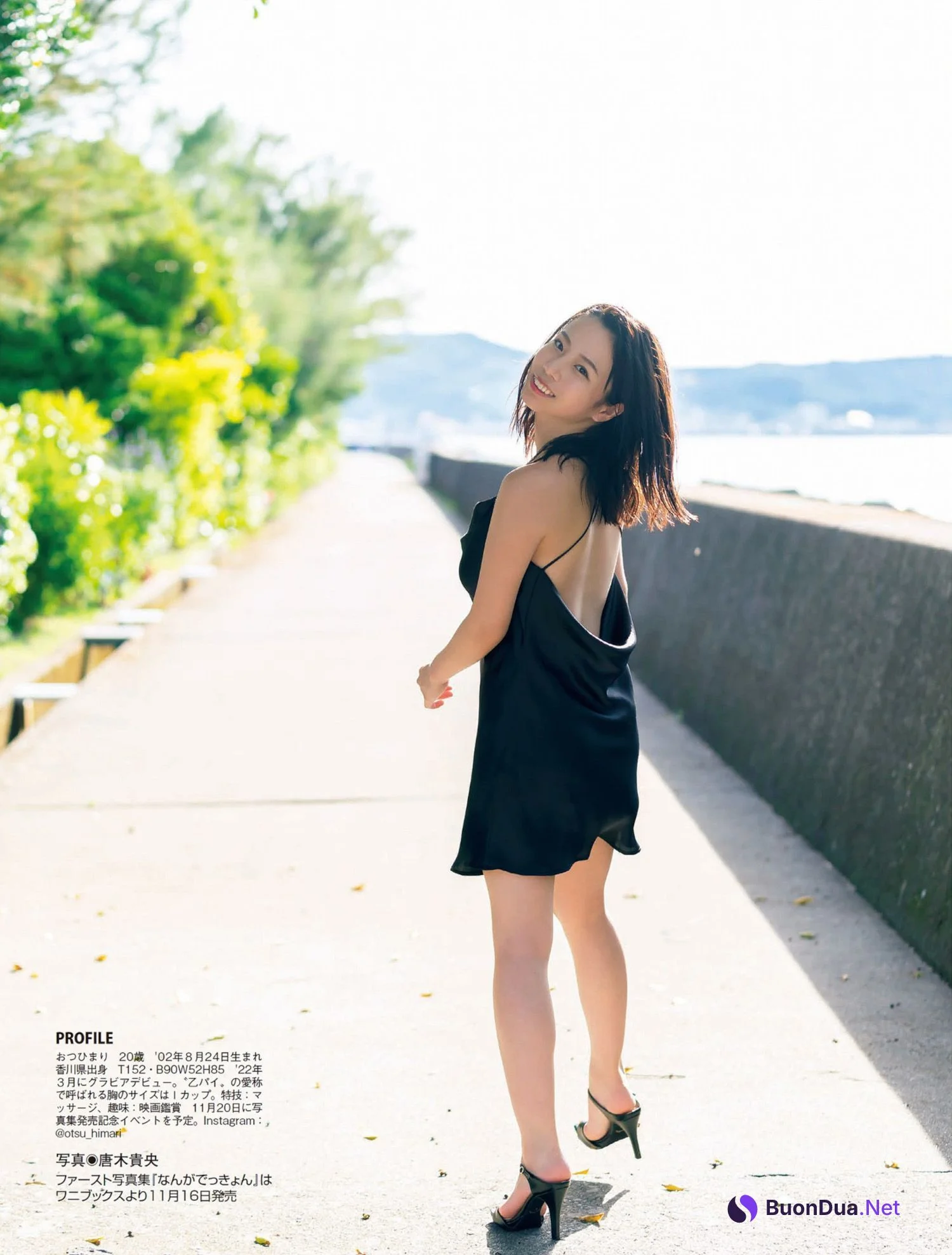 Himari Otsu 乙陽葵, FLASH 2022.11.08 (フラッシュ 2022年11月8日号) - Photo 7