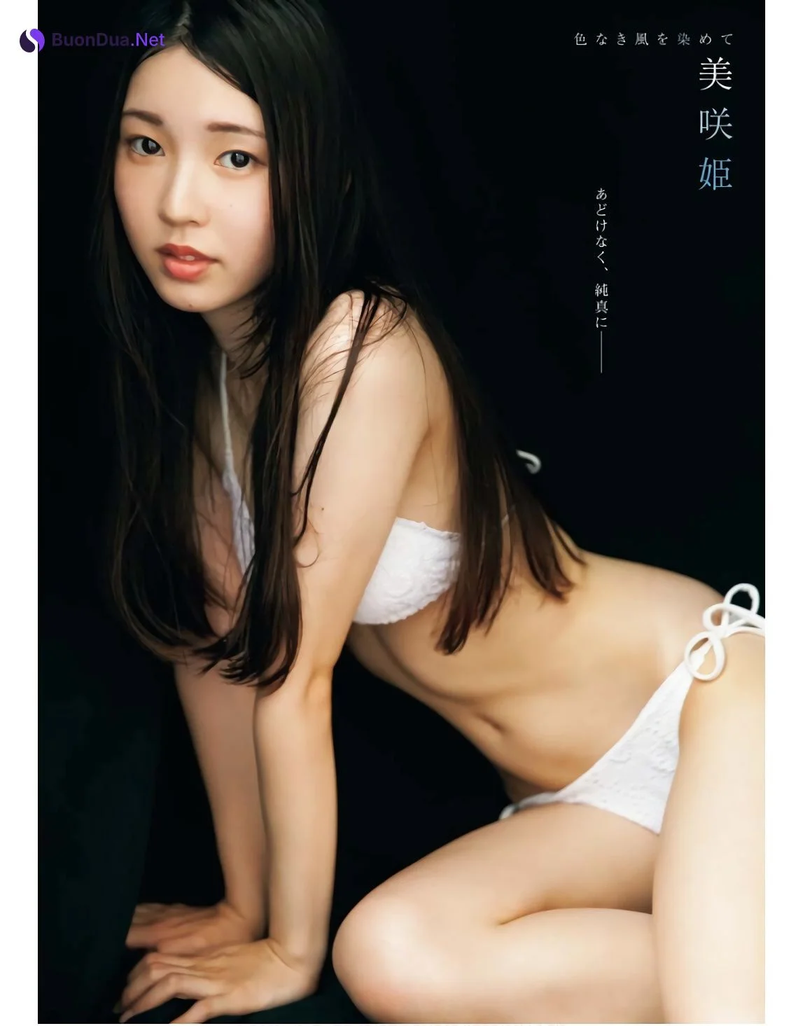 Hime Misaki 美咲姫, Young King Bull 2023 No.21 (ヤングキングBULL 2023年21号) - Photo 3