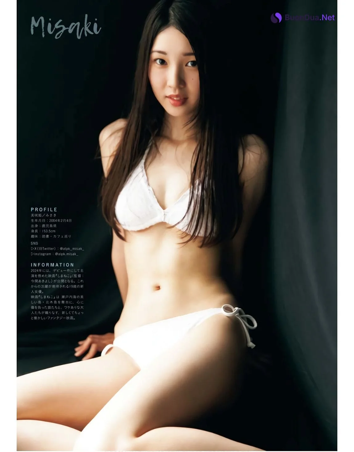 Hime Misaki 美咲姫, Young King Bull 2023 No.21 (ヤングキングBULL 2023年21号) - Photo 4