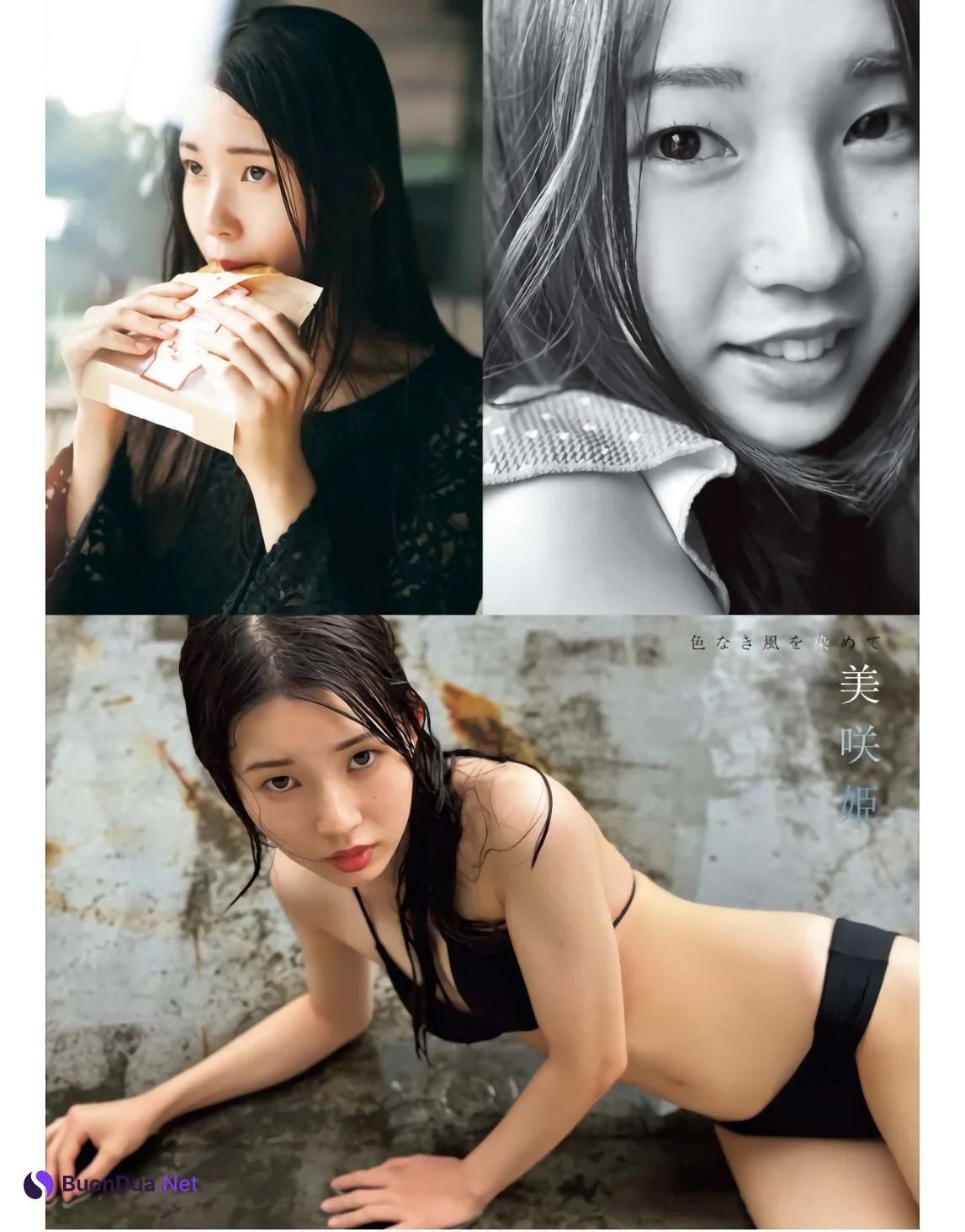 Hime Misaki 美咲姫, Young King Bull 2023 No.21 (ヤングキングBULL 2023年21号) - Photo 5