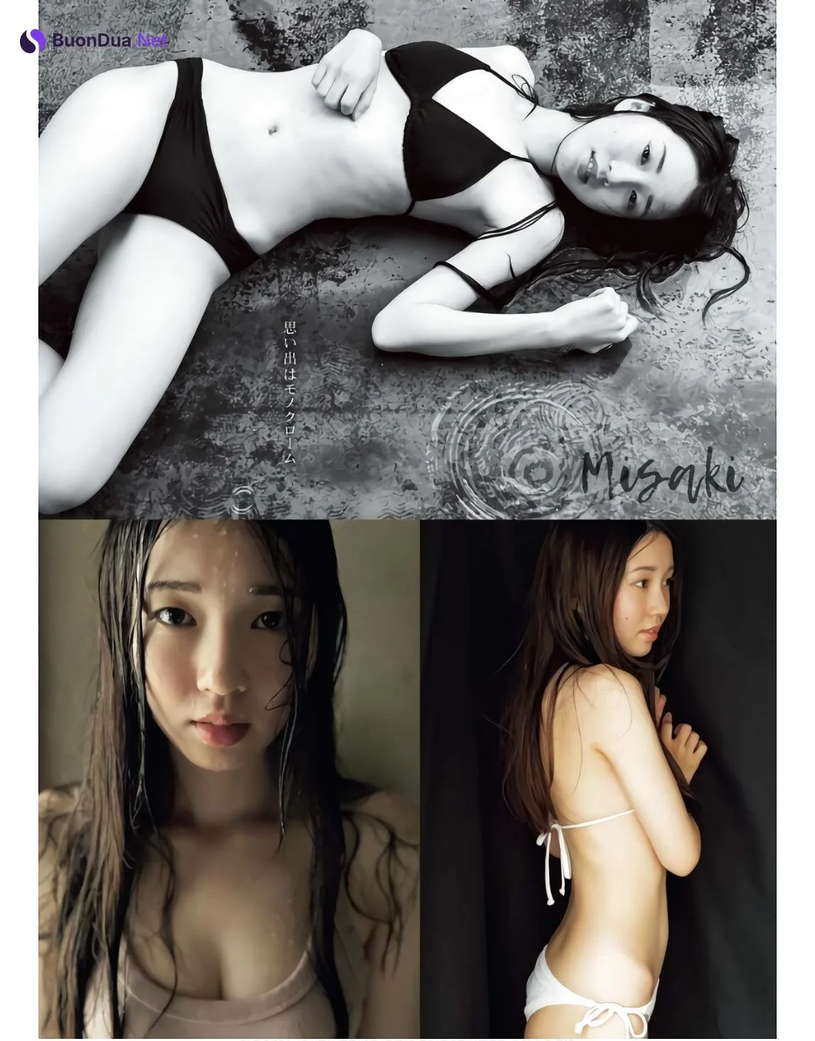 Hime Misaki 美咲姫, Young King Bull 2023 No.21 (ヤングキングBULL 2023年21号) - Photo 6