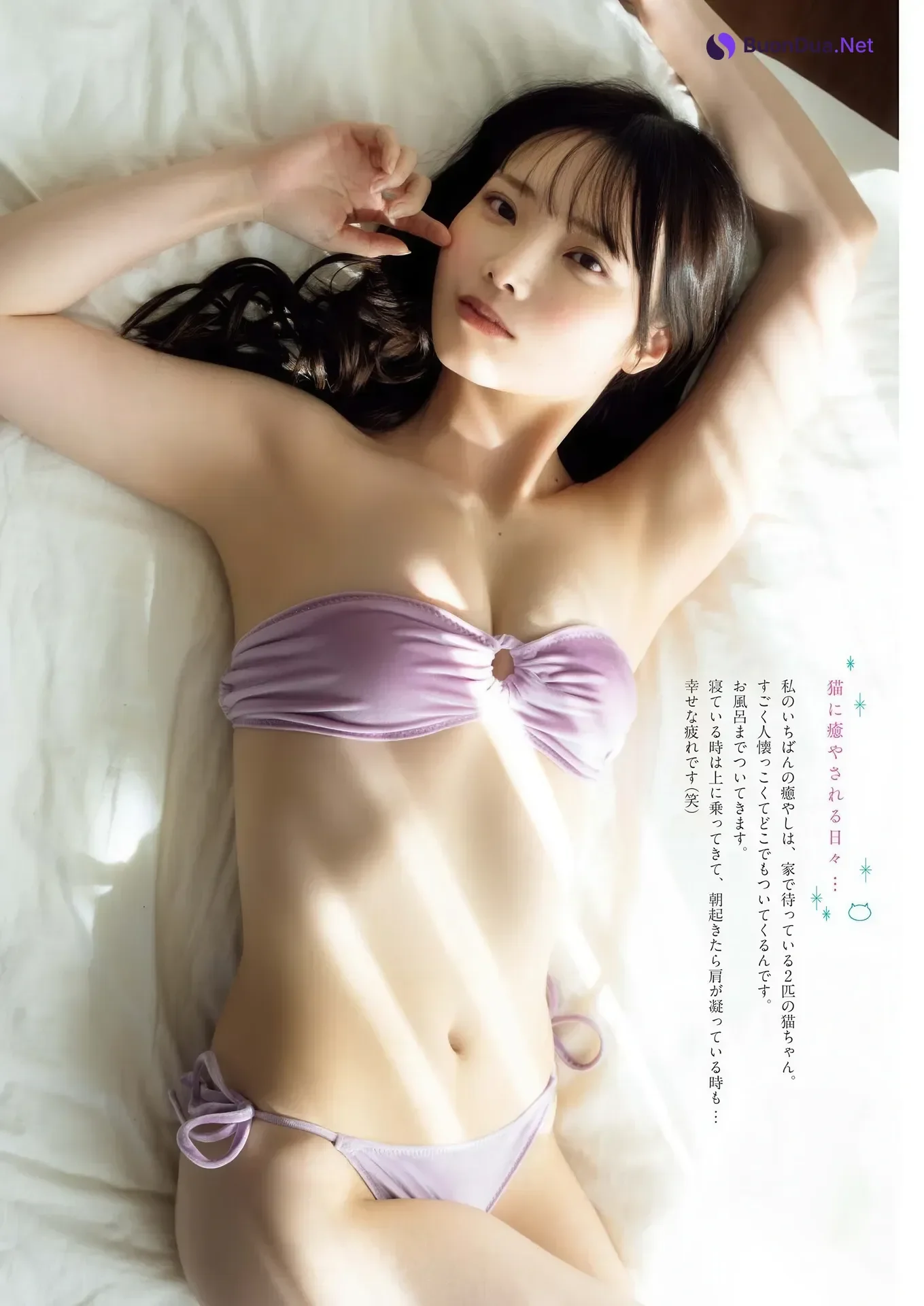 Himeka Araya 新谷姫加, Big Comic Spirits 2026 No.17 (ビッグコミックスピリッツ 2026年17号) - Photo 6