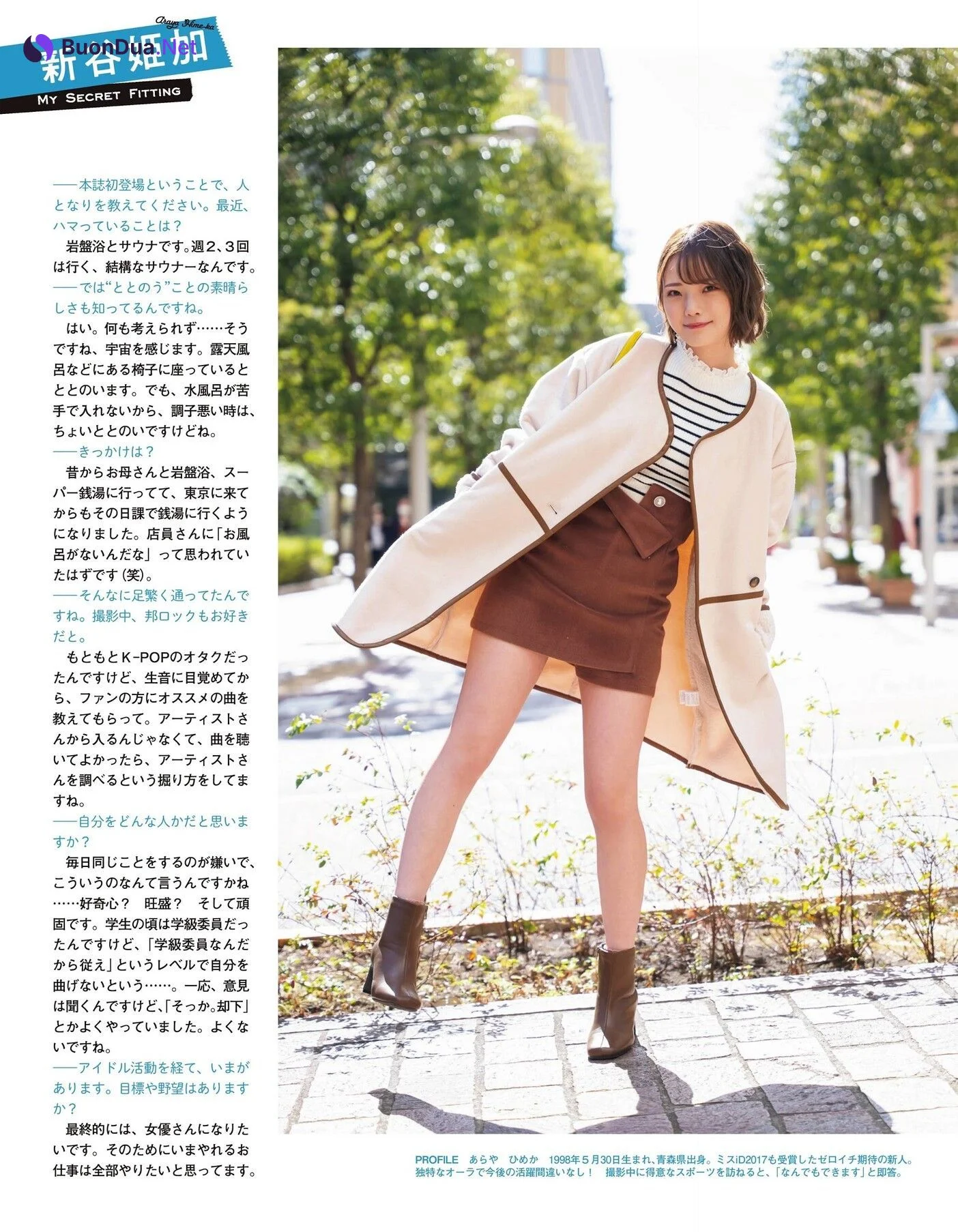 Himeka Araya 新谷姫加, Ex-Taishu 2021.04 (EX大衆 2021年4月号) - Photo 9