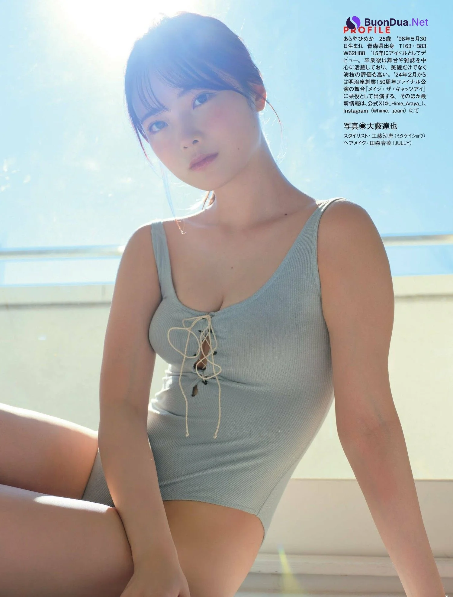 Himeka Araya 新谷姫加, FLASH 2024.02.13 (フラッシュ 2024年2月13日号) - Photo 7