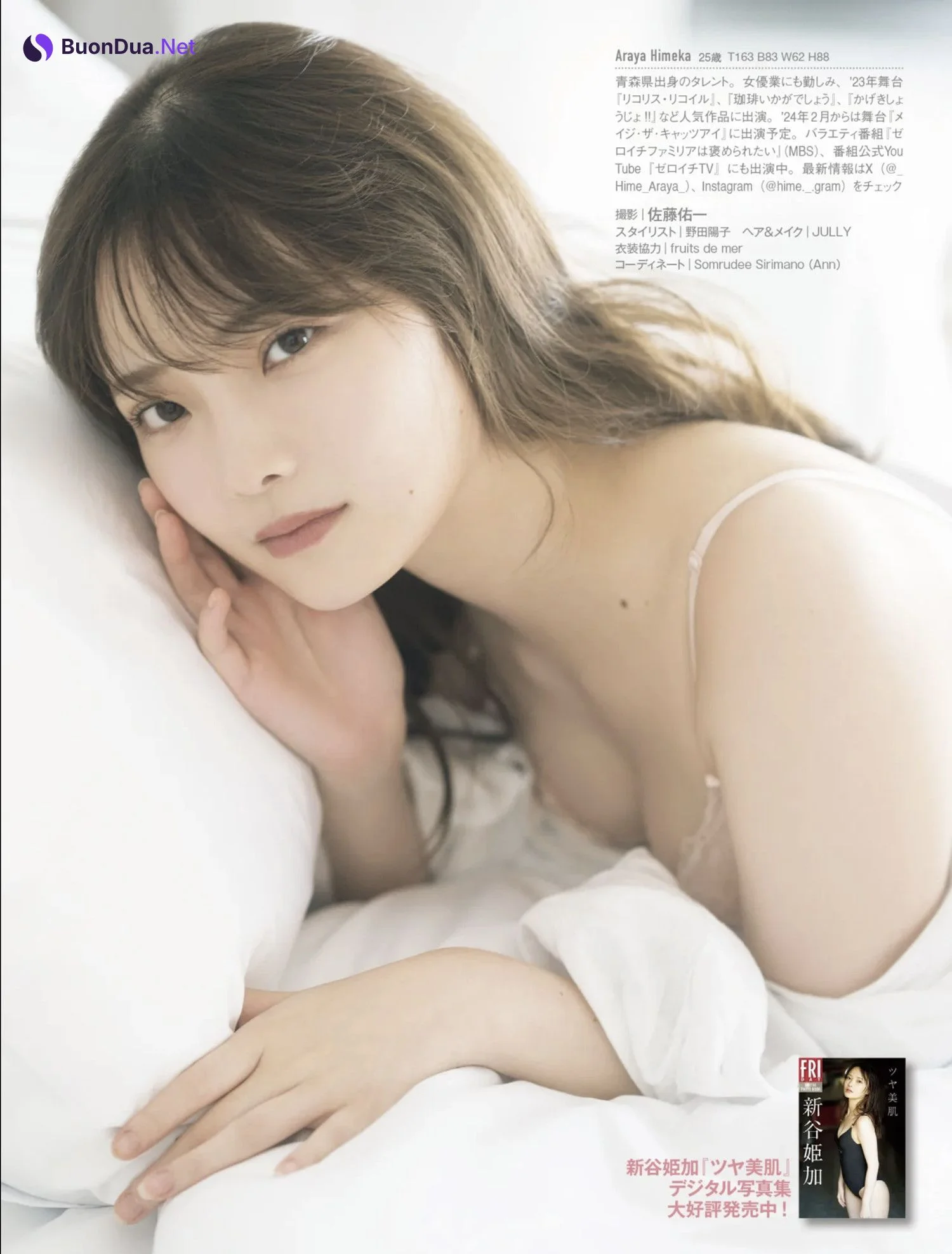 Himeka Araya 新谷姫加, FRIDAY GOLD 2024.09（フライデーゴールド 2024年9号） - Photo 5
