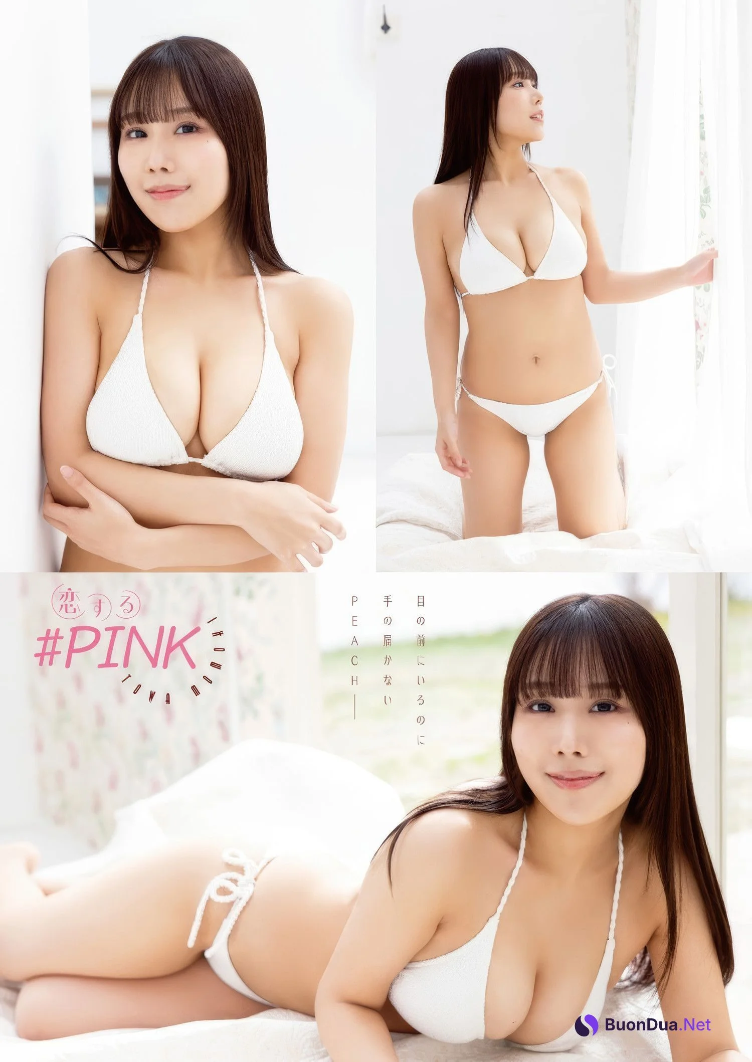 Himeka Araya 新谷姫加, Young Animal 2025 No.18 (ヤングアニマル 2025年18号) - Photo 13