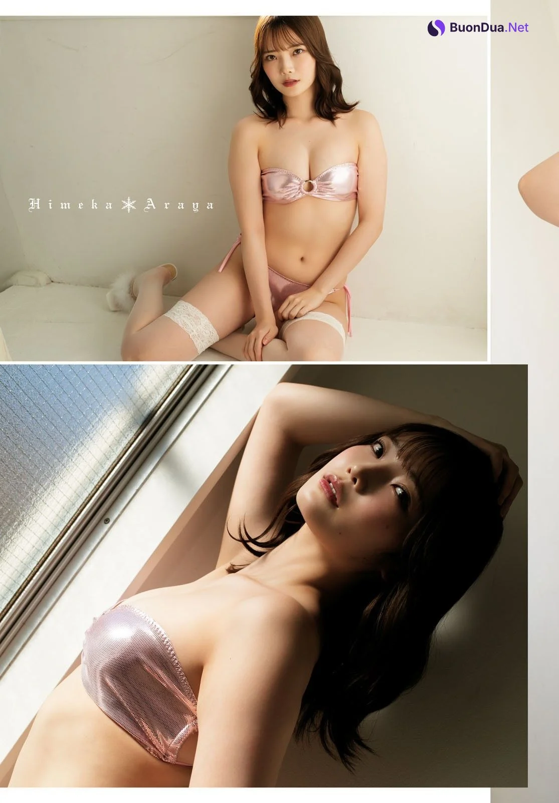 Himeka Araya 新谷姫加, Young Dragon Age ヤングドラゴンエイジ 2023.01 Vol.14 - Photo 12