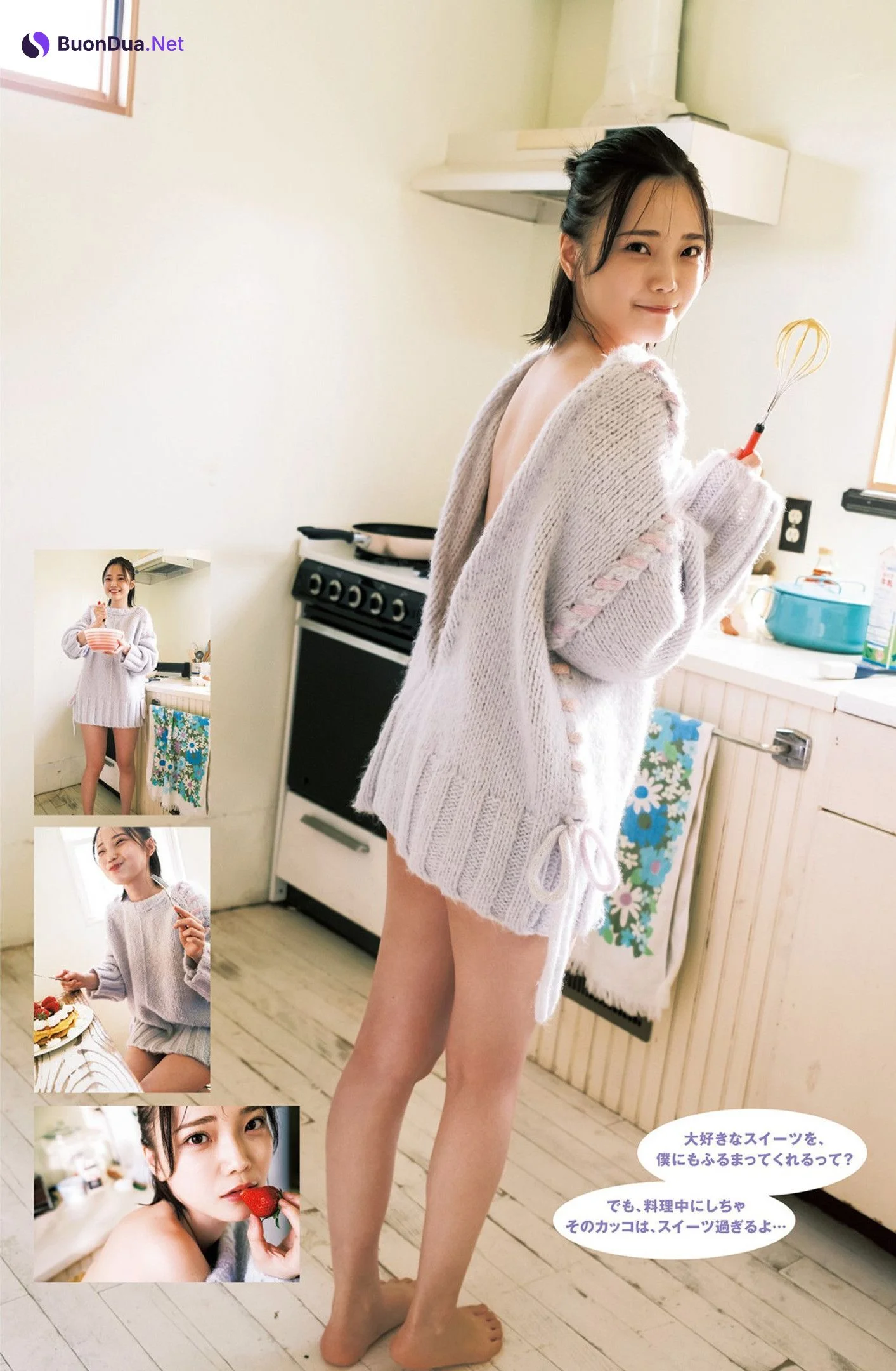 Himeka Araya 新谷姫加, Young Jump 2022 No.26 (ヤングジャンプ 2022年26号) - Photo 6