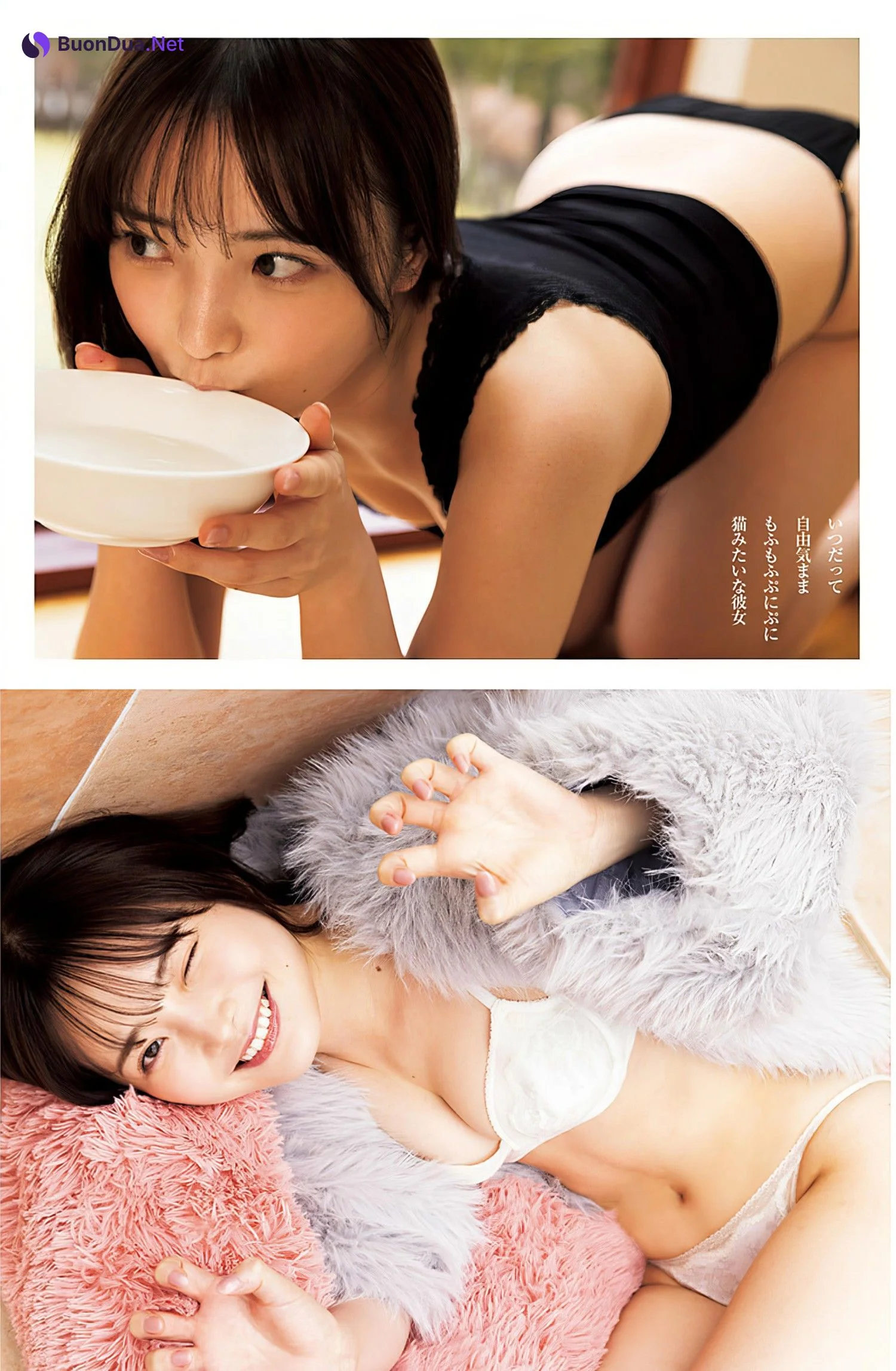 Himeka Araya 新谷姫加, Young Jump 2024 No.29 (ヤングジャンプ 2024年29号) - รูปภาพ 3