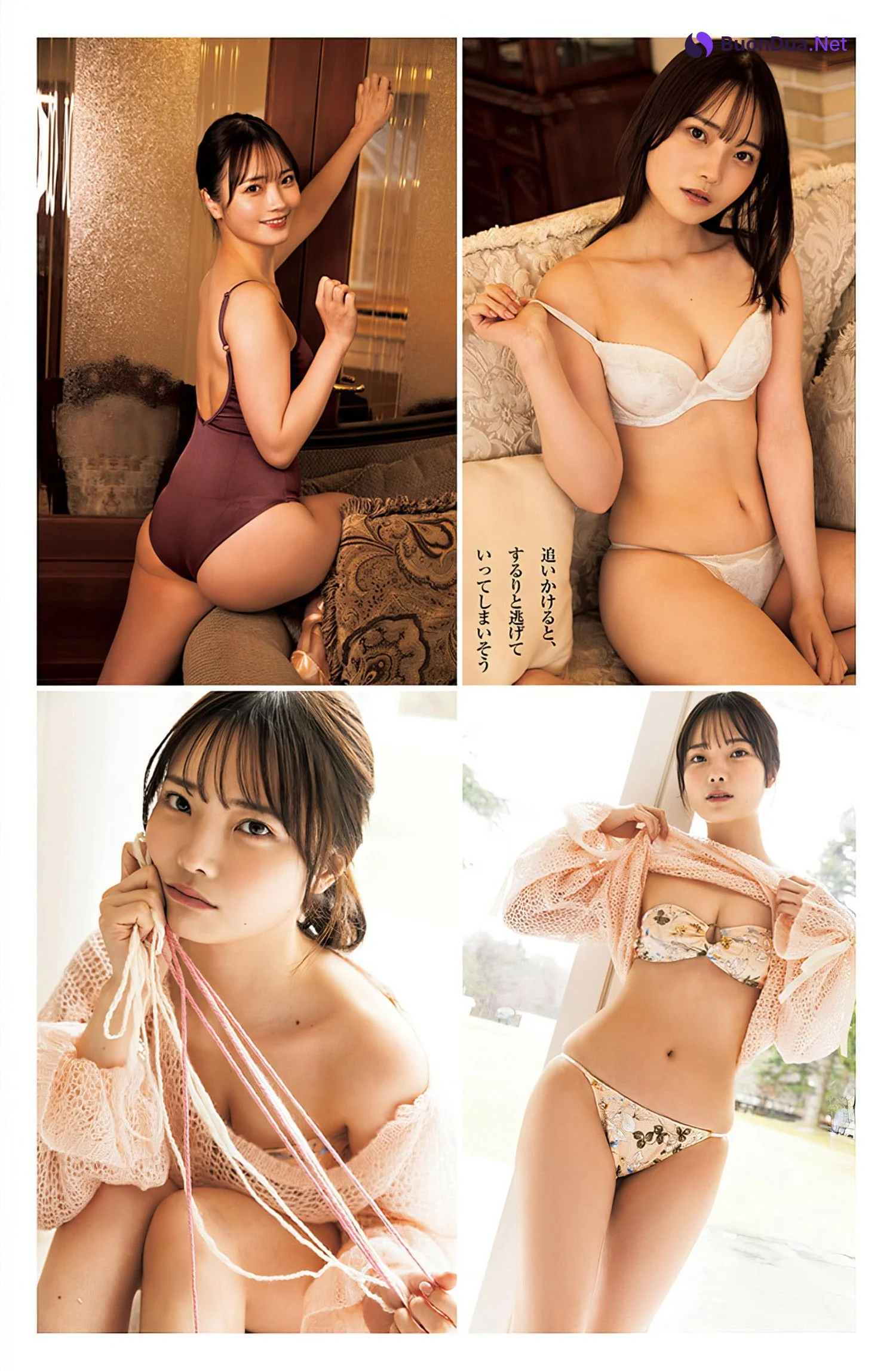 Himeka Araya 新谷姫加, Young Jump 2024 No.29 (ヤングジャンプ 2024年29号) - รูปภาพ 5