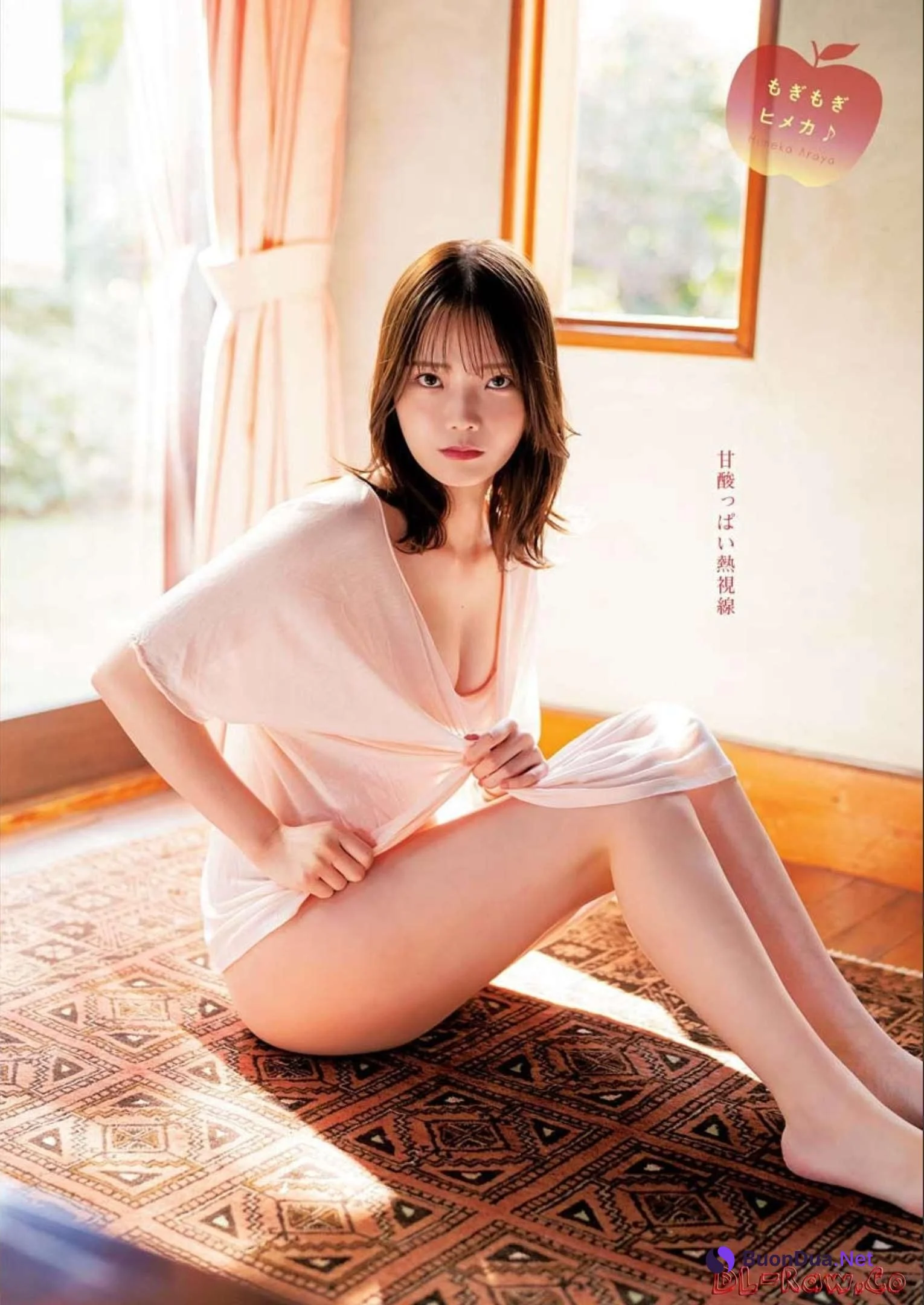 Himeka Araya 新谷姫加, Young King Bull 2023.02 (ヤングキングBULL 2023年2号) - Photo 7