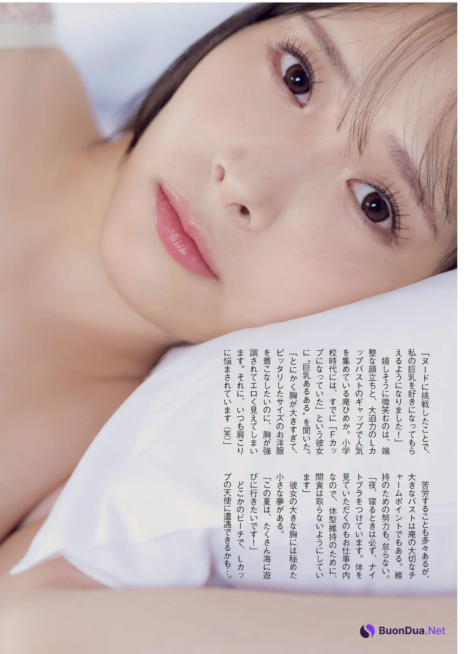 Himeka Iori 庵ひめか, FLASH 2024.07.16 (フラッシュ 2024年7月16日号) - Photo 5