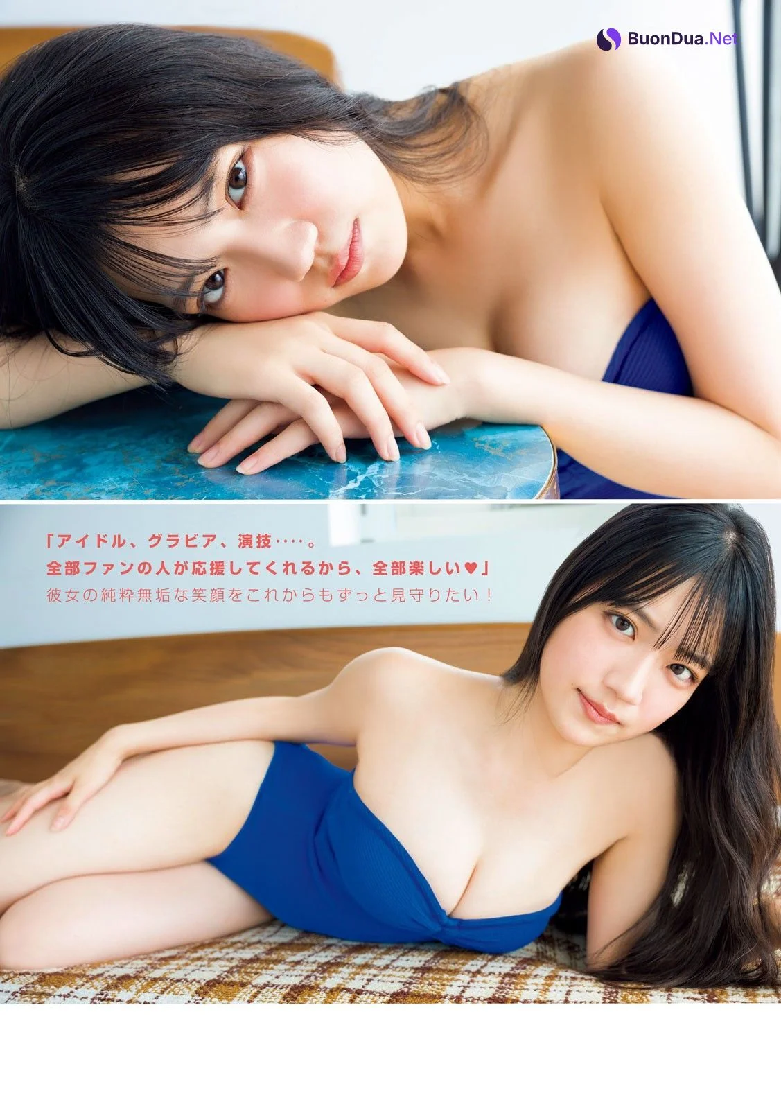 Himeka Nanjo 楠城ひめか, Young Magazine 2024 No.45 (ヤングマガジン 2024年45号) - Photo 4