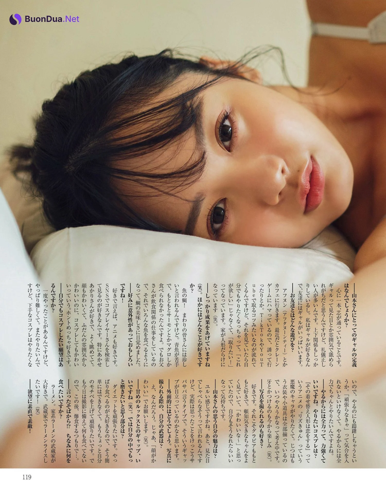 Himeka Yamamoto 山本姫香, Platinum FLASH 2022 Vol.20 (プラチナフラッシュ 2022 Vol.20) - Photo 9