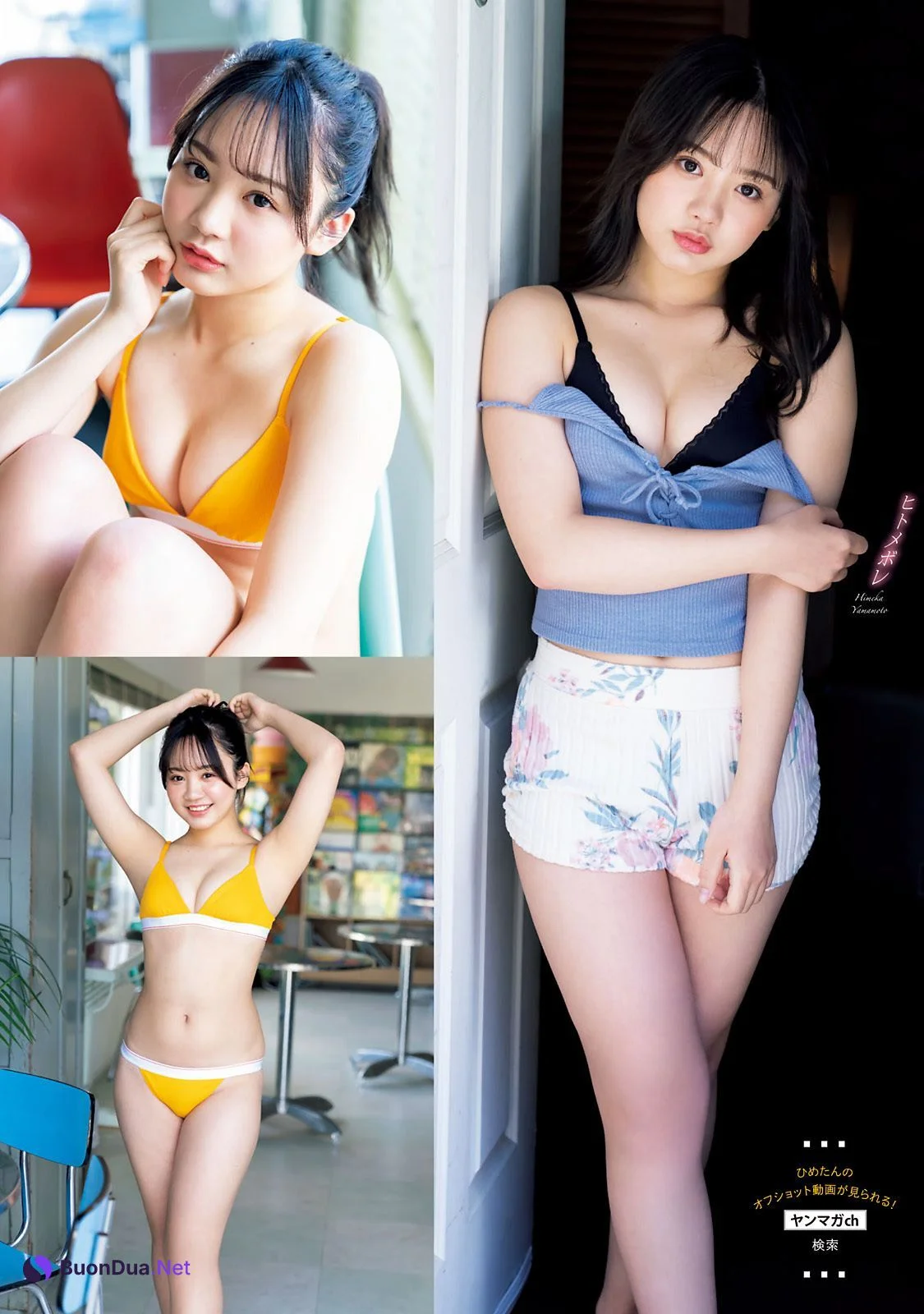 Himeka Yamamoto 山本姫香, Young Magazine 2022 No.19 (ヤングマガジン 2022年19号) - Photo 2