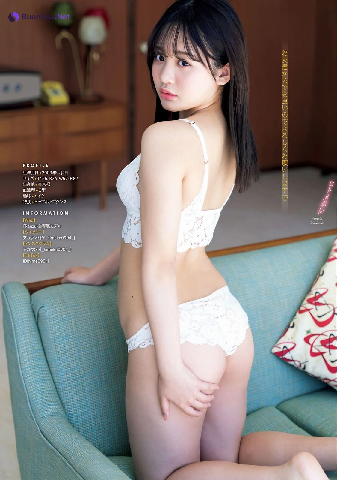 Himeka Yamamoto 山本姫香, Young Magazine 2022 No.19 (ヤングマガジン 2022年19号) - Photo 4