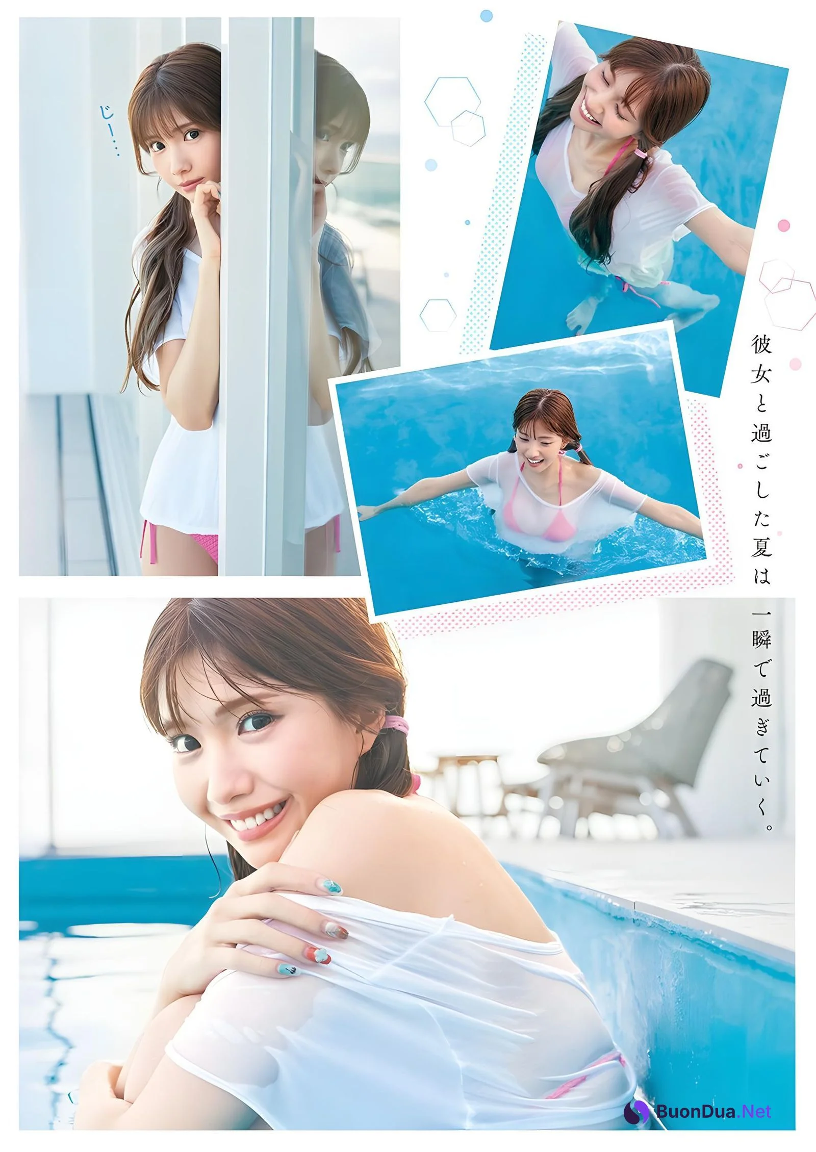 HIMEKA ヒメカ, Young Jump 2023 No.48 (ヤングジャンプ 2023年48号) - รูปภาพ 5