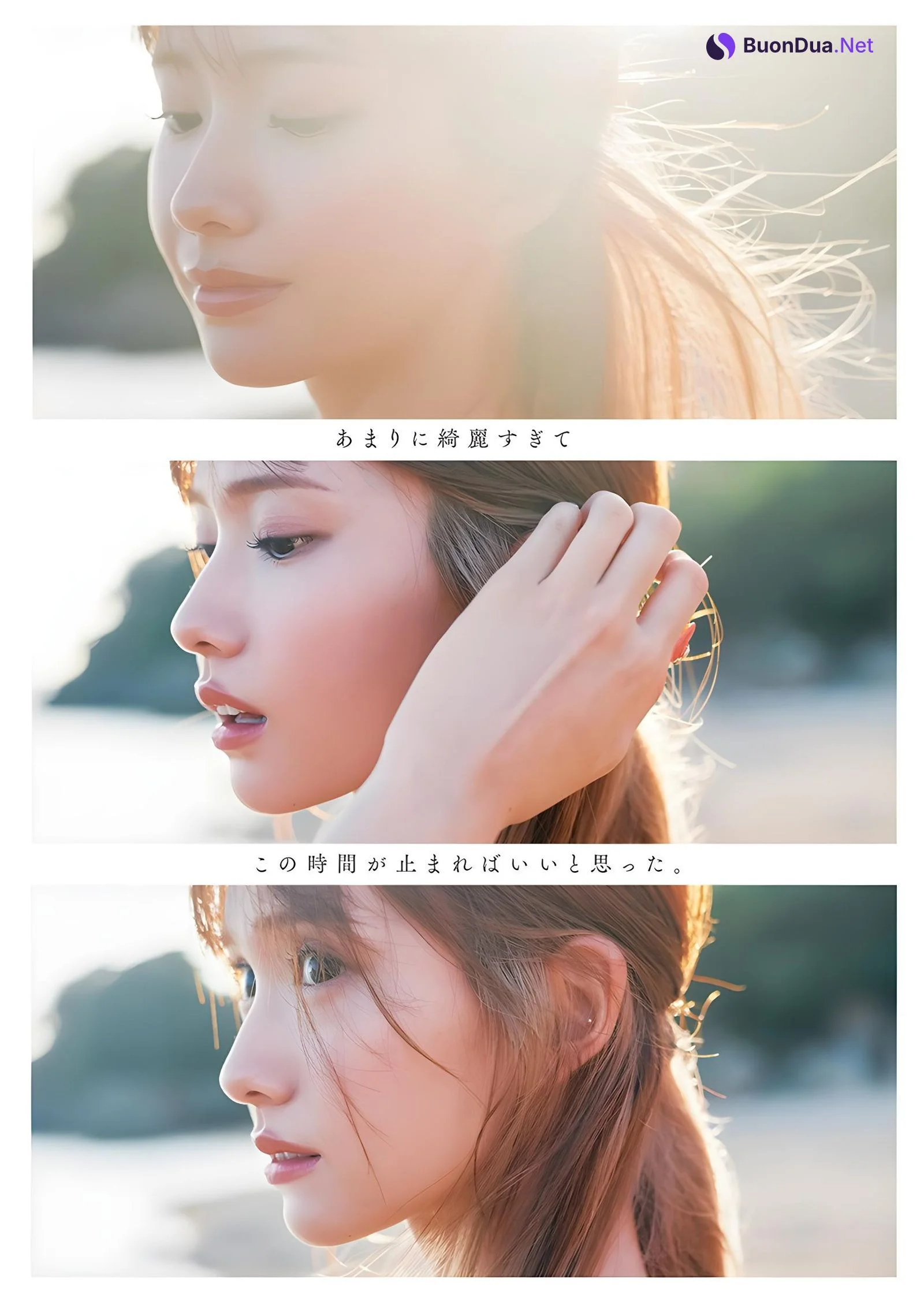 HIMEKA ヒメカ, Young Jump 2023 No.48 (ヤングジャンプ 2023年48号) - รูปภาพ 7