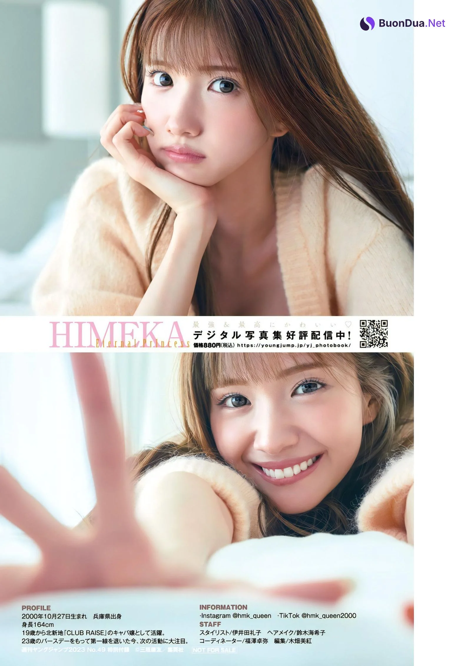 HIMEKA ヒメカ, Young Jump 2023 No.49 (ヤングジャンプ 2023年49号) - Photo 8