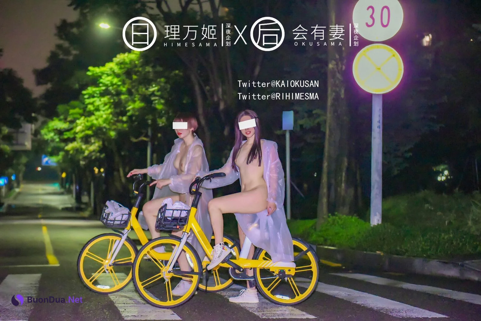 [理万姬HIMESAMA] [会有妻OKUSAMA] 雨夜小黃車真空騎行 理萬姬×會有妻 - Photo 19