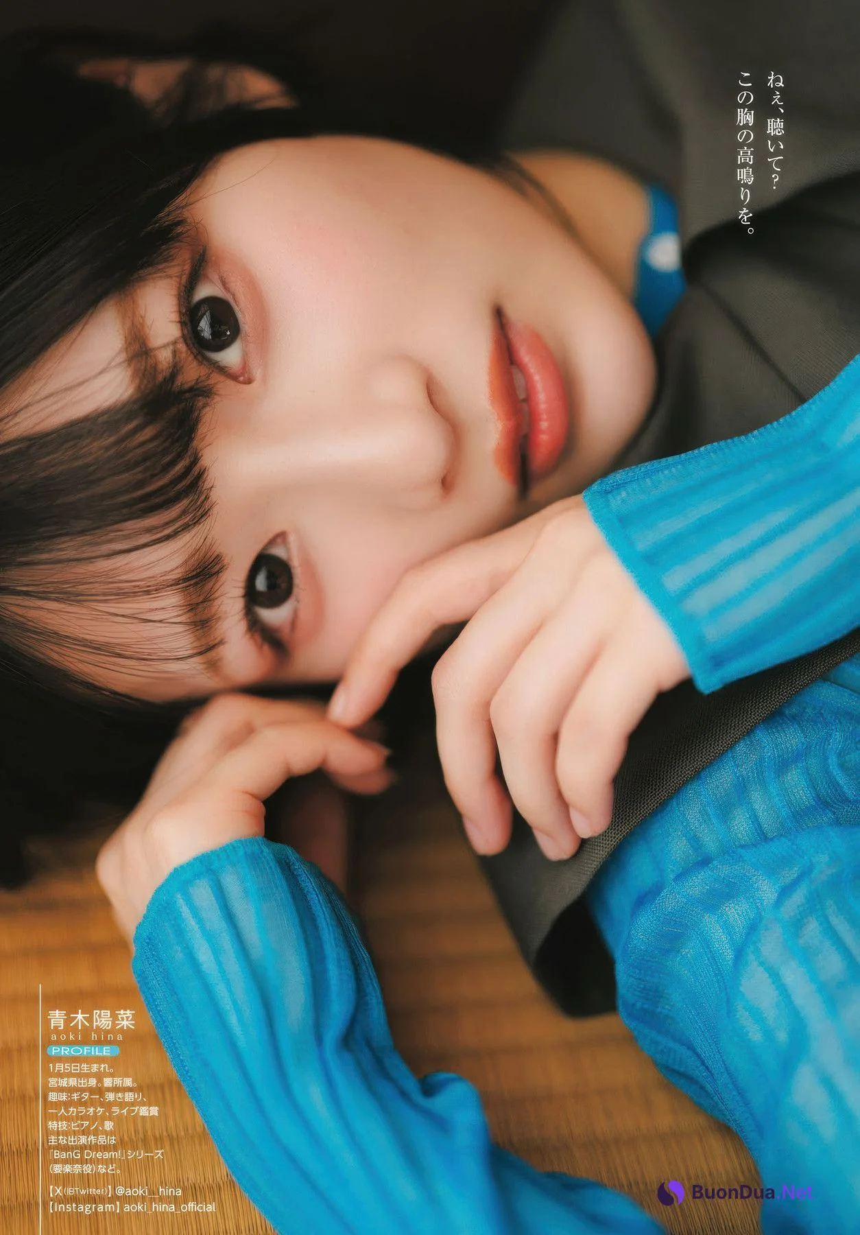 Hina Aoki 青木陽菜, Dragon Age ドラゴンエイジ 2025.09 - Photo 19