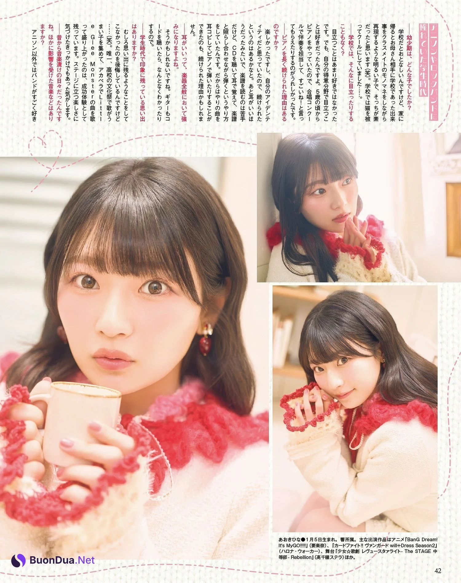 Hina Aoki 青木陽菜, Seigura 2025.03 (声優グランプリ 2025年3月号) - Photo 11