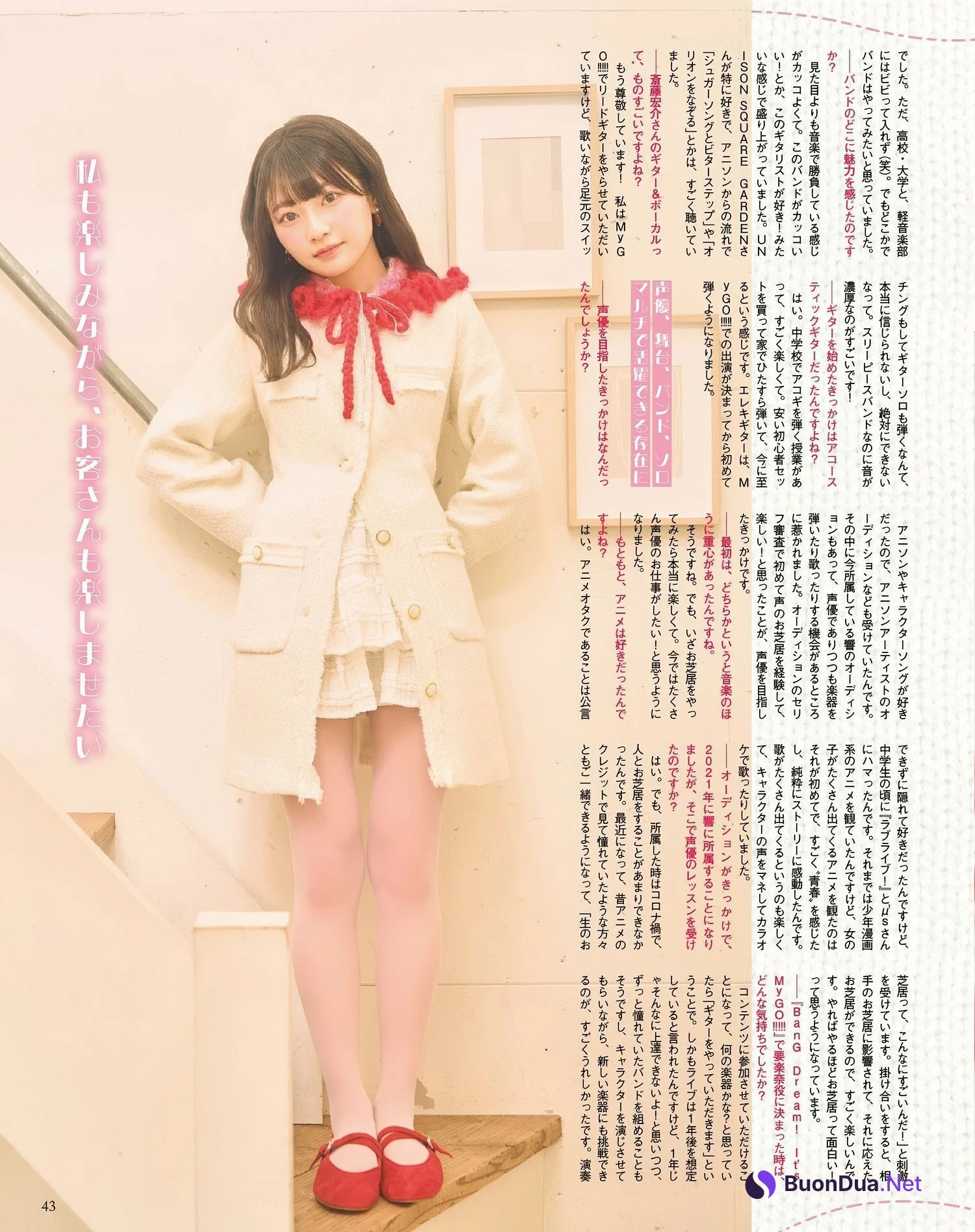 Hina Aoki 青木陽菜, Seigura 2025.03 (声優グランプリ 2025年3月号) - Photo 12