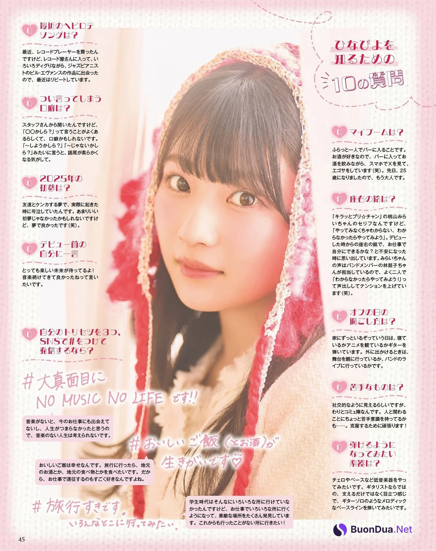 Hina Aoki 青木陽菜, Seigura 2025.03 (声優グランプリ 2025年3月号) - Photo 14