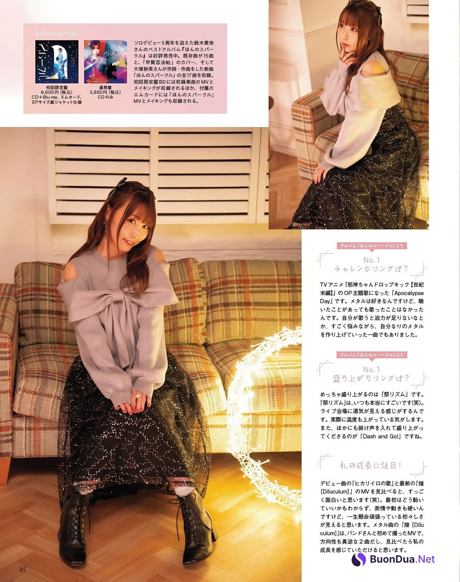 Hina Aoki 青木陽菜, Seigura 2025.03 (声優グランプリ 2025年3月号) - Photo 16