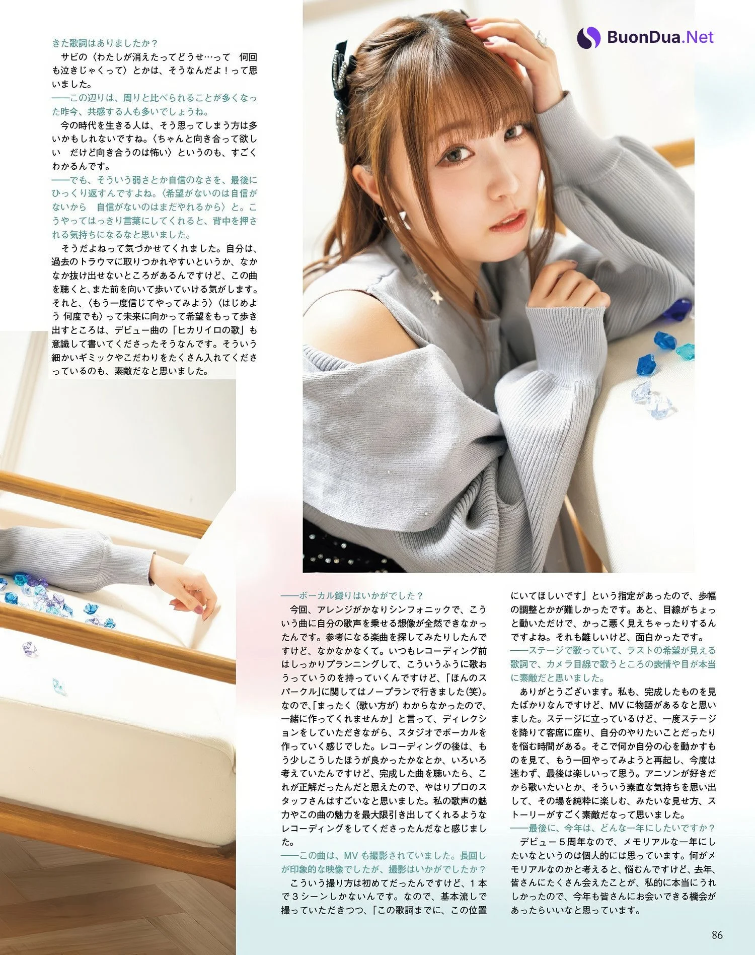 Hina Aoki 青木陽菜, Seigura 2025.03 (声優グランプリ 2025年3月号) - Photo 18