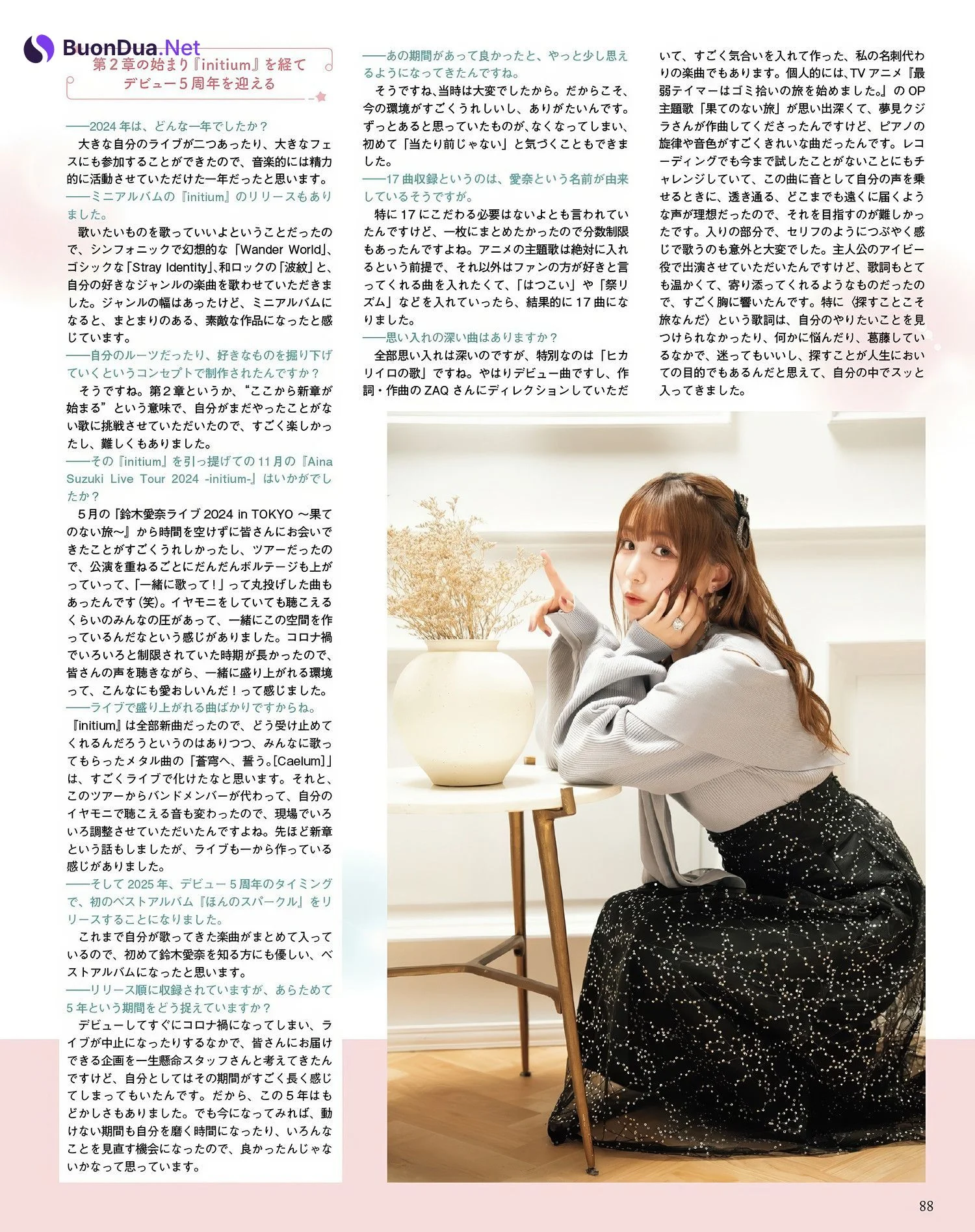 Hina Aoki 青木陽菜, Seigura 2025.03 (声優グランプリ 2025年3月号) - Photo 19