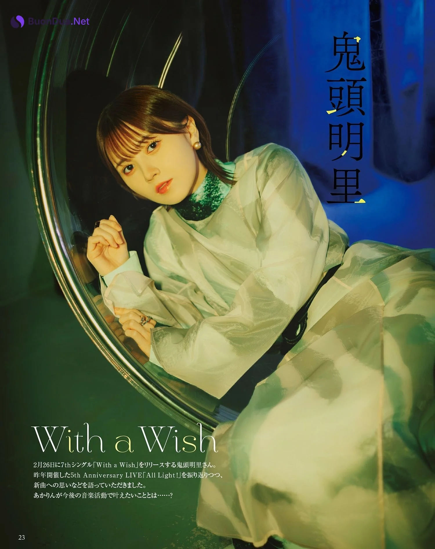 Hina Aoki 青木陽菜, Seigura 2025.03 (声優グランプリ 2025年3月号) - Photo 2