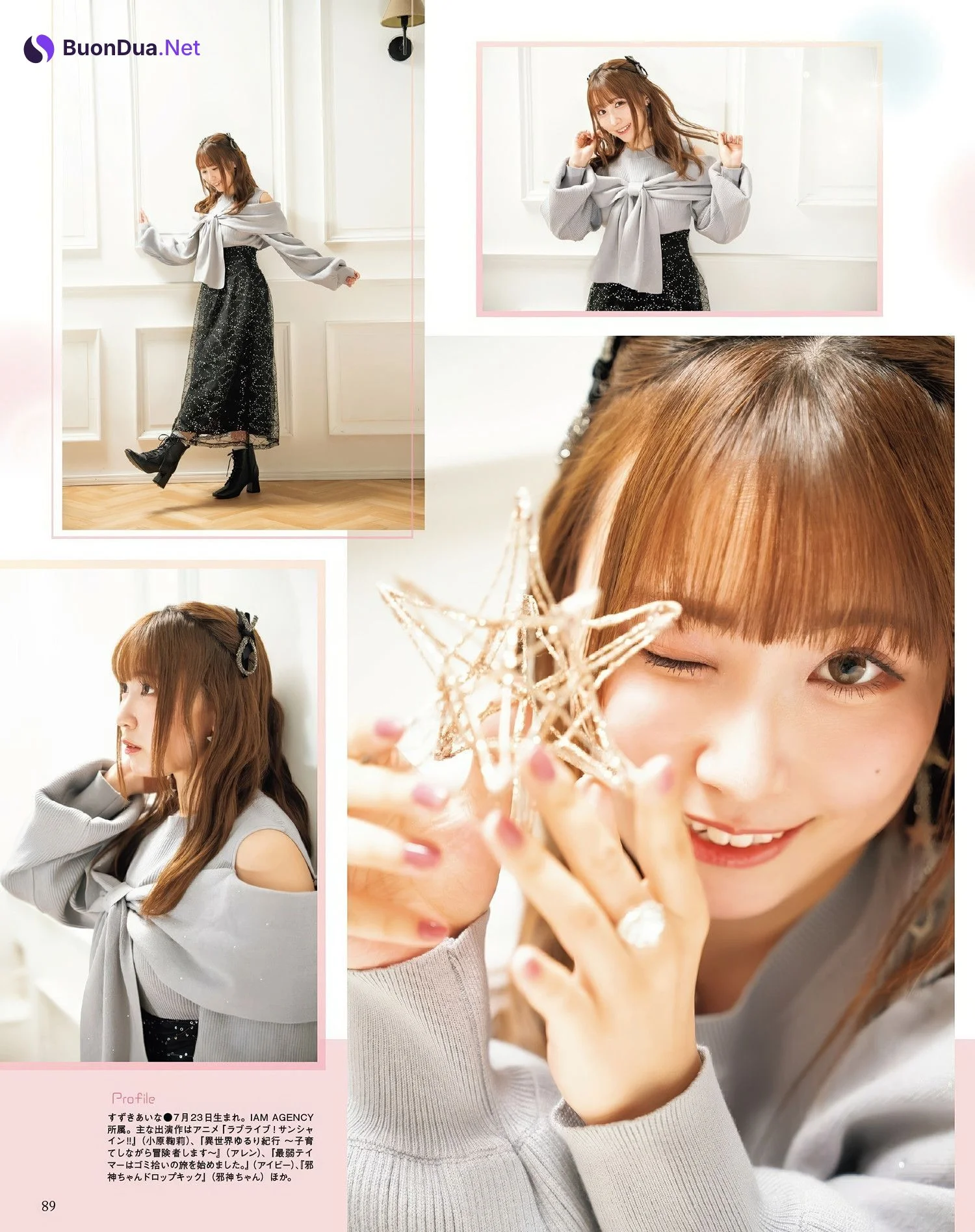 Hina Aoki 青木陽菜, Seigura 2025.03 (声優グランプリ 2025年3月号) - Photo 20