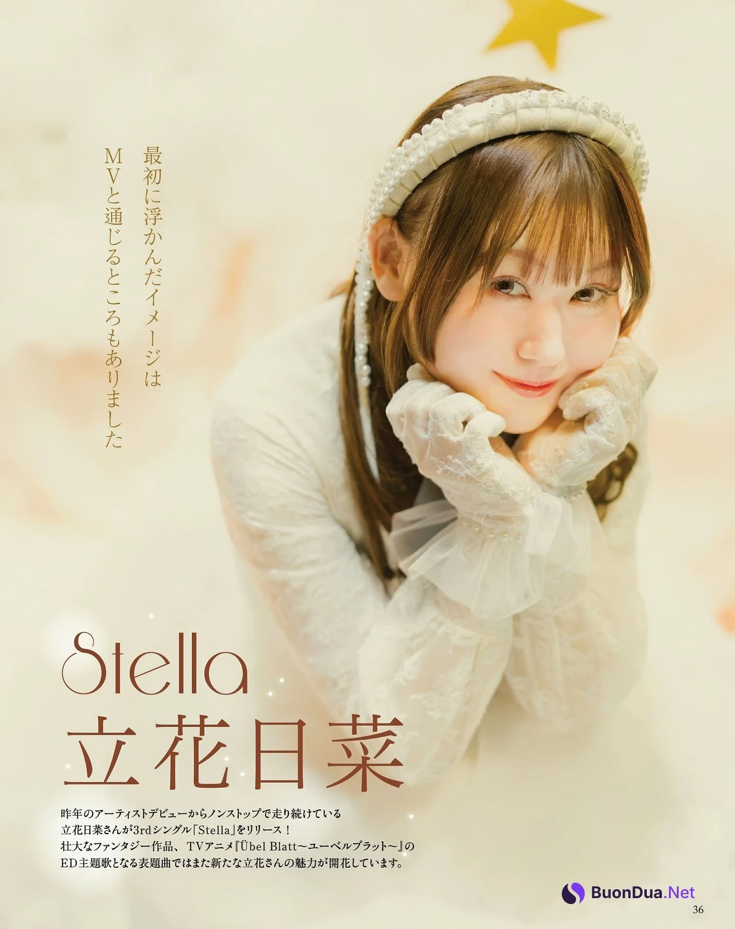 Hina Aoki 青木陽菜, Seigura 2025.03 (声優グランプリ 2025年3月号) - Photo 6