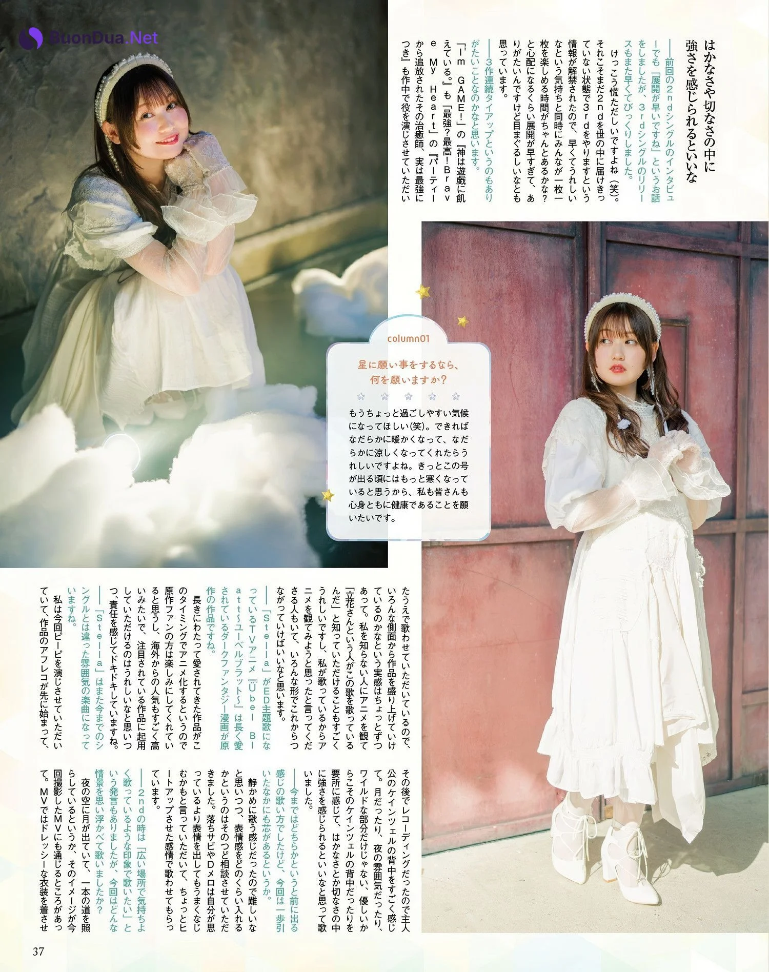 Hina Aoki 青木陽菜, Seigura 2025.03 (声優グランプリ 2025年3月号) - Photo 7