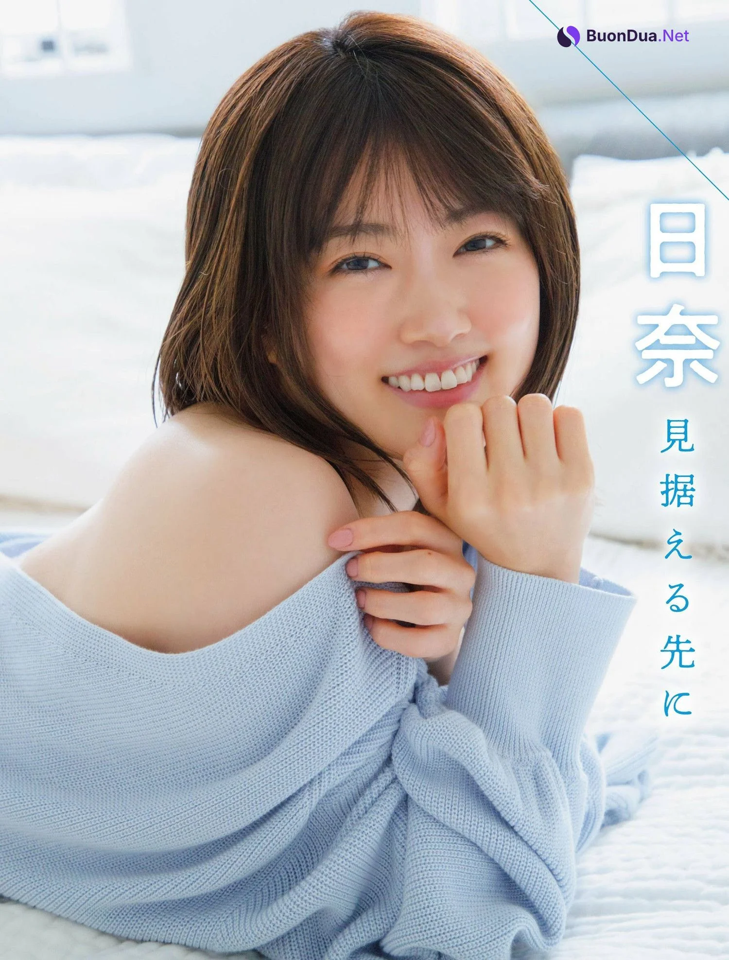 Hina Higuchi 樋口日奈, FLASH 2023.06.20 (フラッシュ 2023年6月20日号) - Photo 2