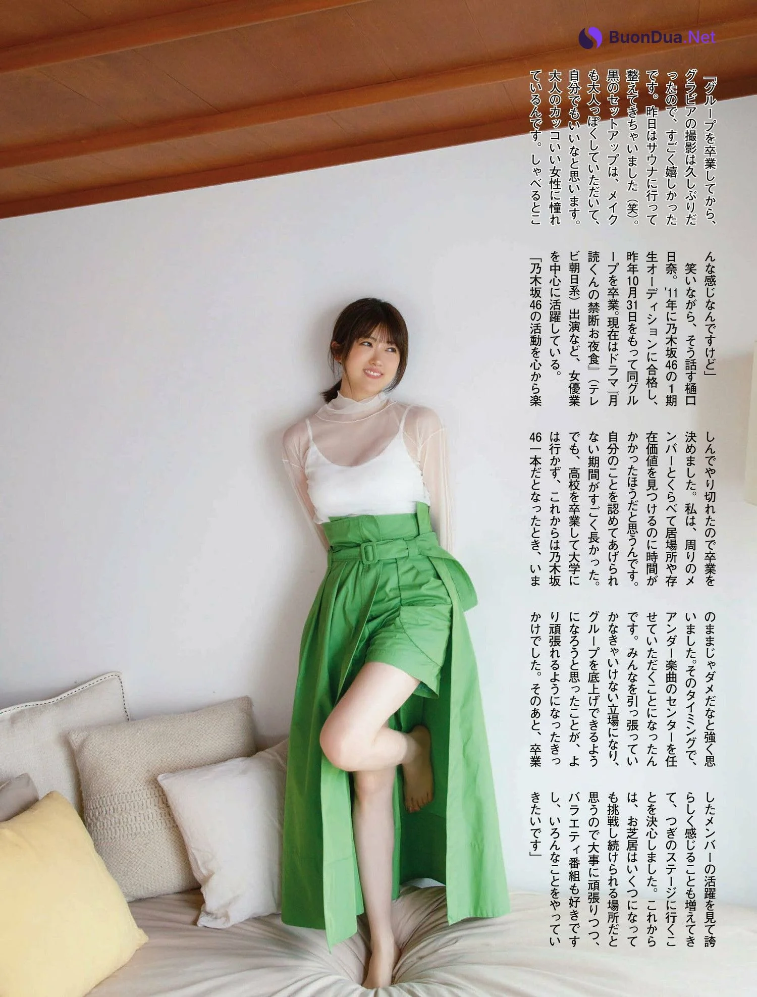 Hina Higuchi 樋口日奈, FLASH 2023.06.20 (フラッシュ 2023年6月20日号) - Photo 3