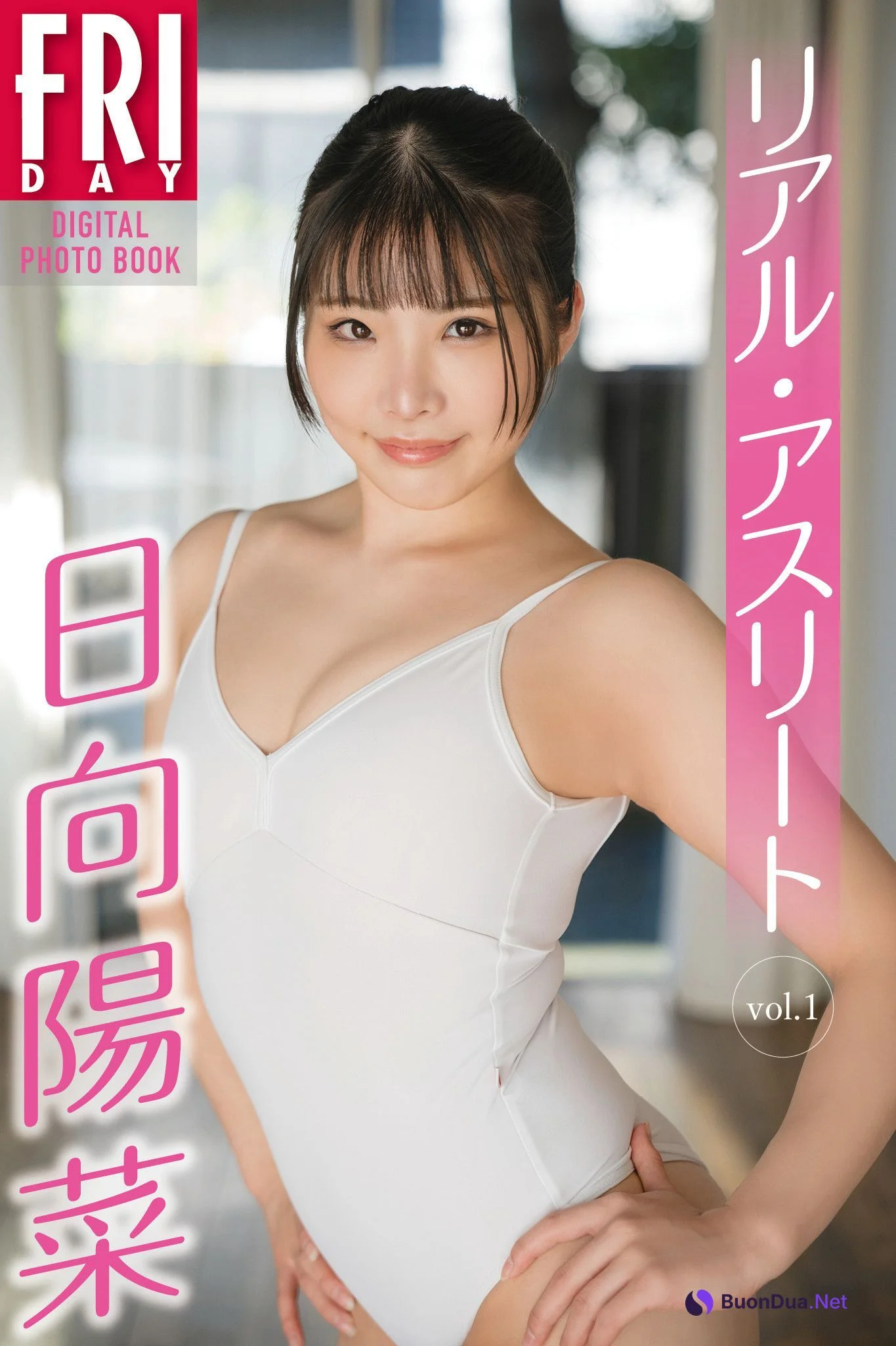 Hina Hinata 日向陽菜, FRIDAY 2024.04.19 (フライデー 2024年4月19日号) - Photo 13