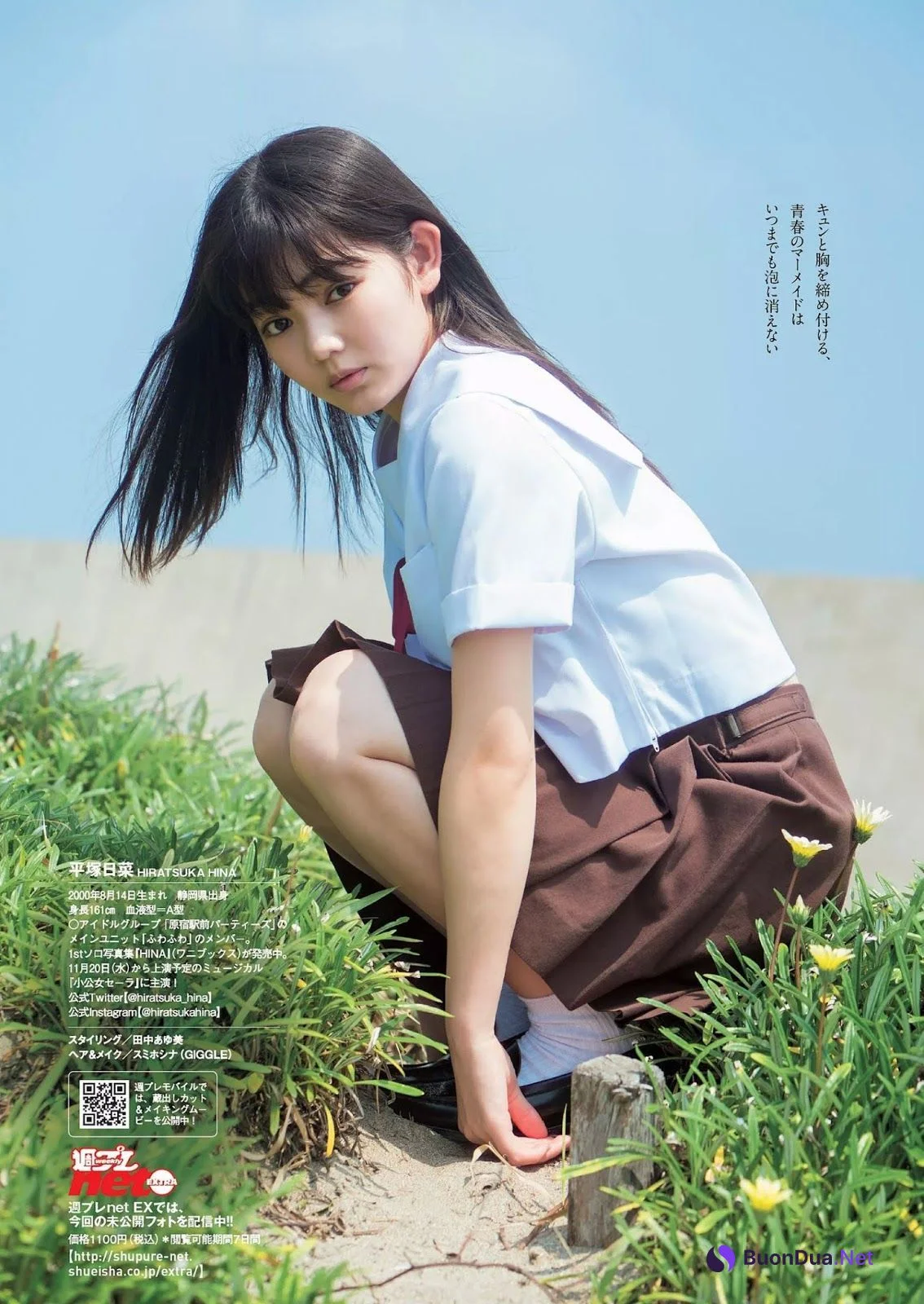 Hina Hiratsuka 平塚日菜, Weekly Playboy 2019 No.43 (週刊プレイボーイ 2019年43号) - Photo 6