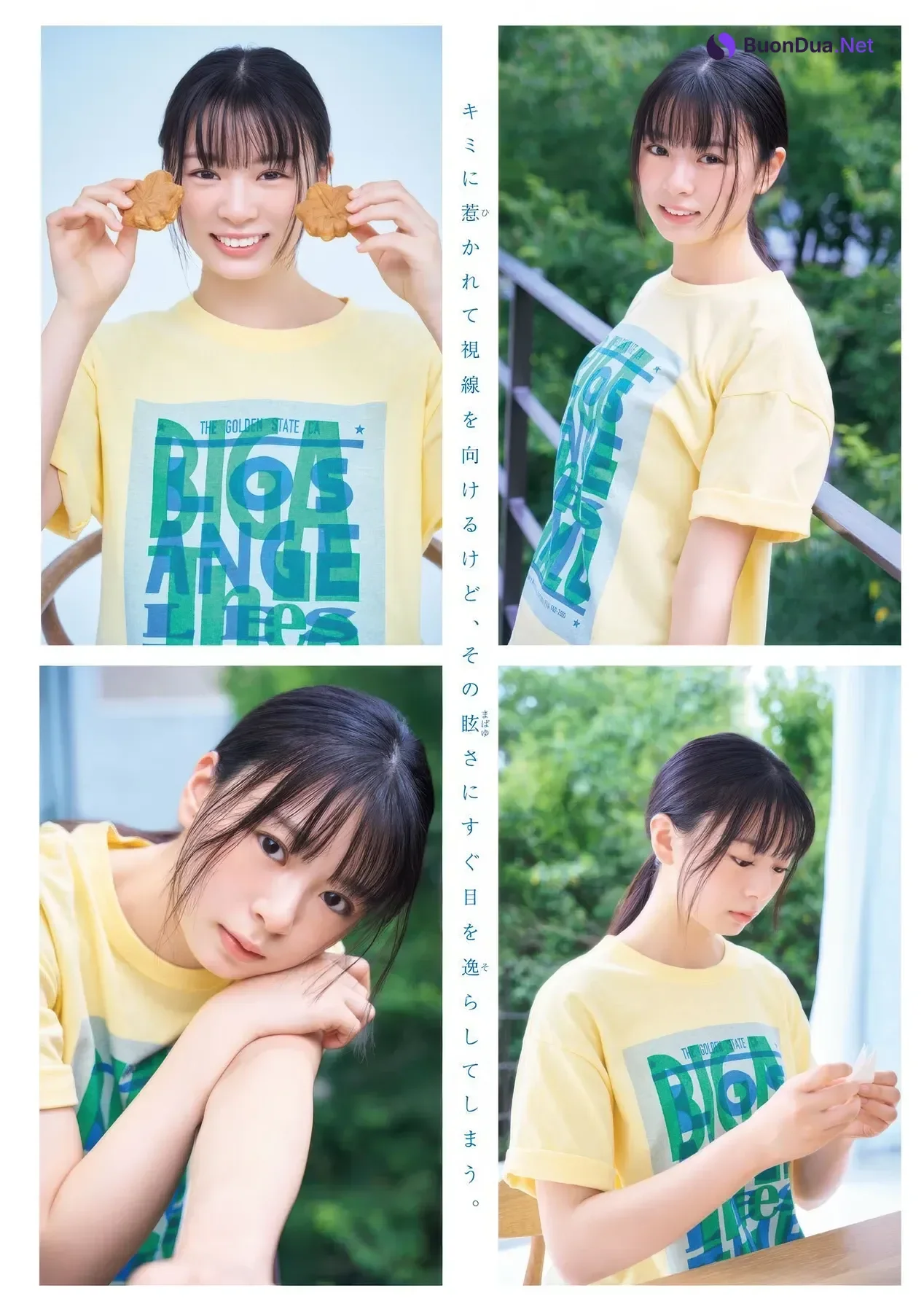 Hina Inaguma 稲熊ひな, Young Magazine 2025 No.48 (ヤングマガジン 2025年48号) - Photo 2