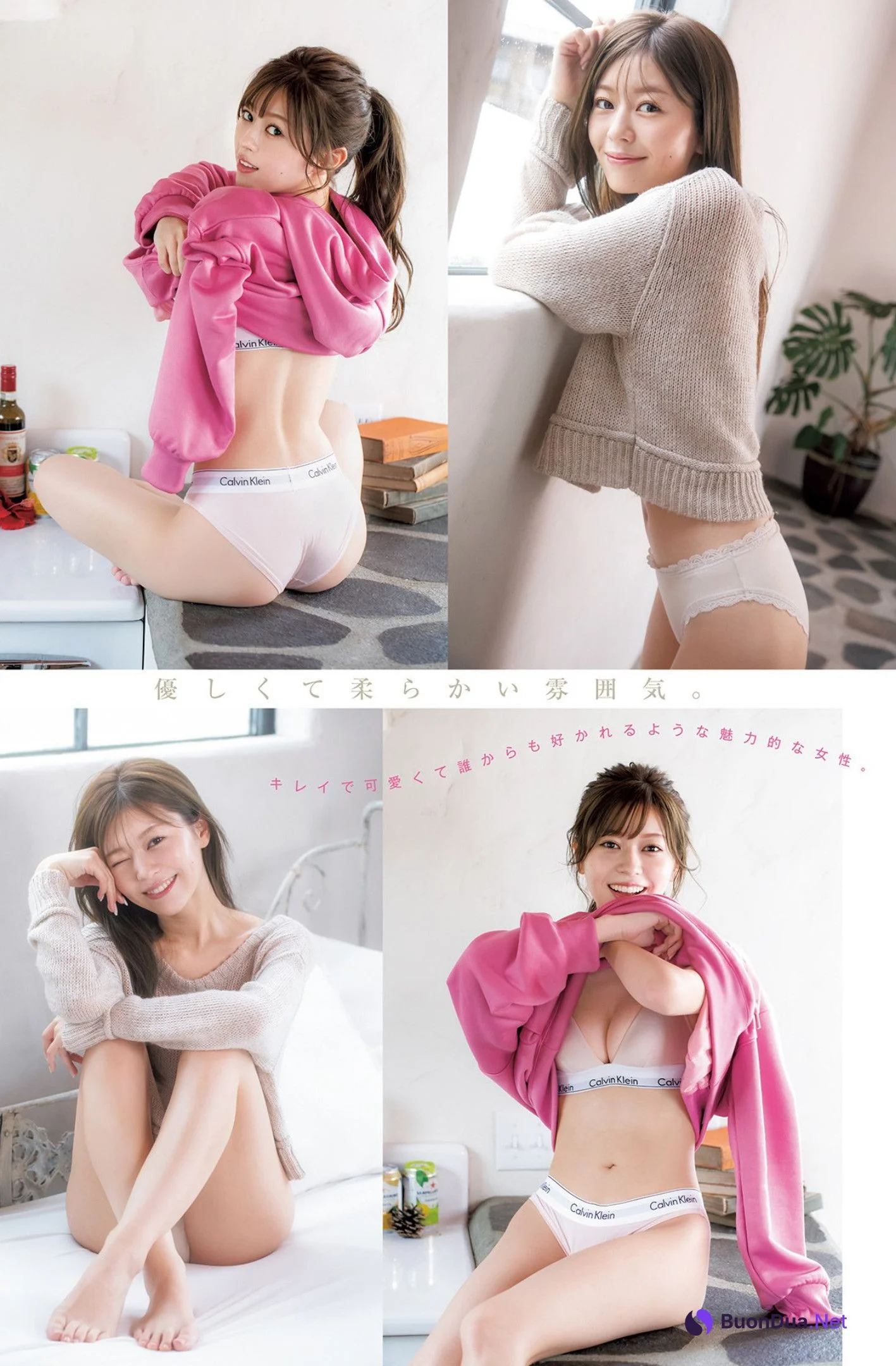 Hina Ishizaki 石崎日梨, Young Jump 2022 No.51 (ヤングジャンプ 2022年51号) - Photo 6