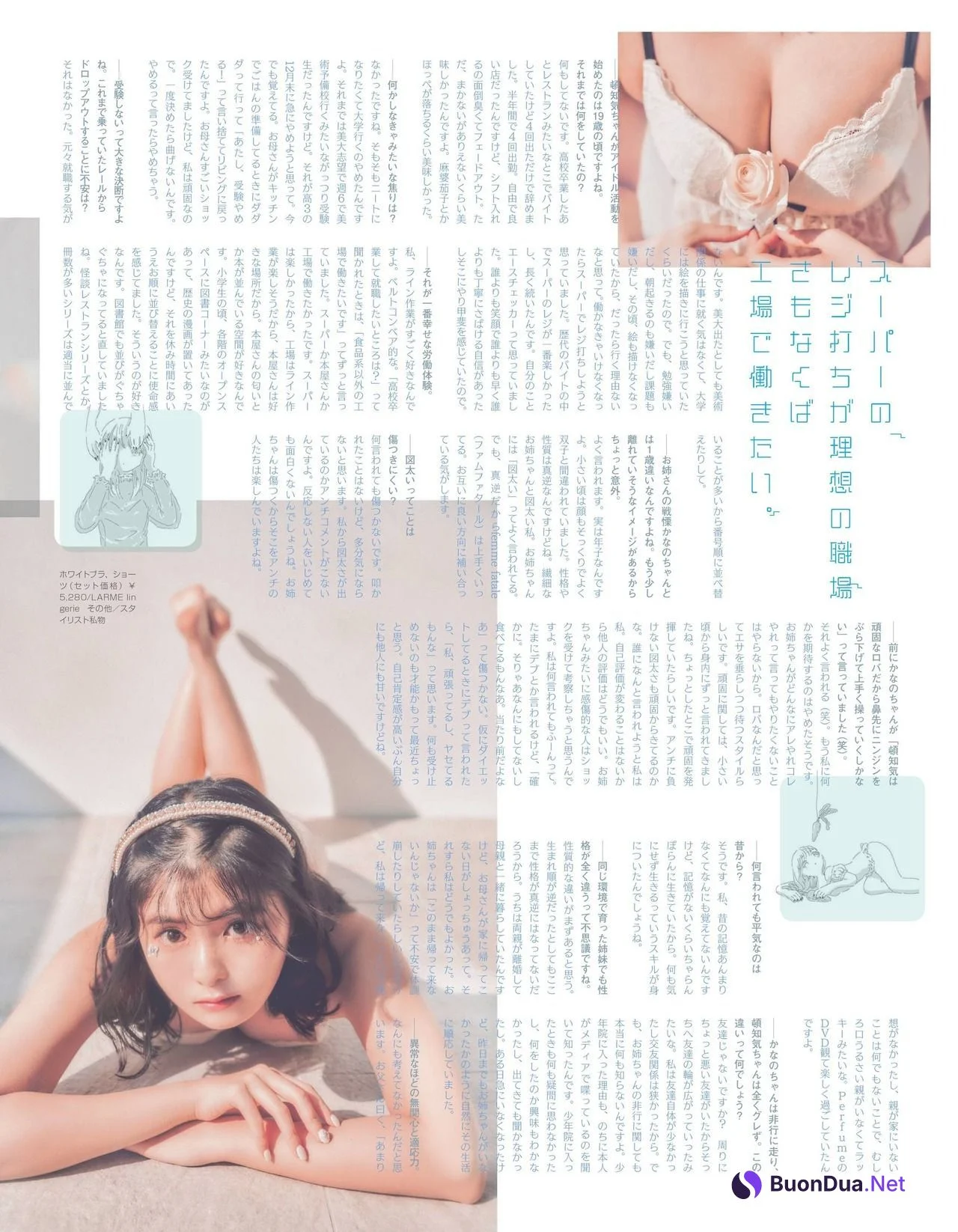 Hina Kagei 景井ひな, LARME ラルム 2021 SPRING NO.048 - Photo 5