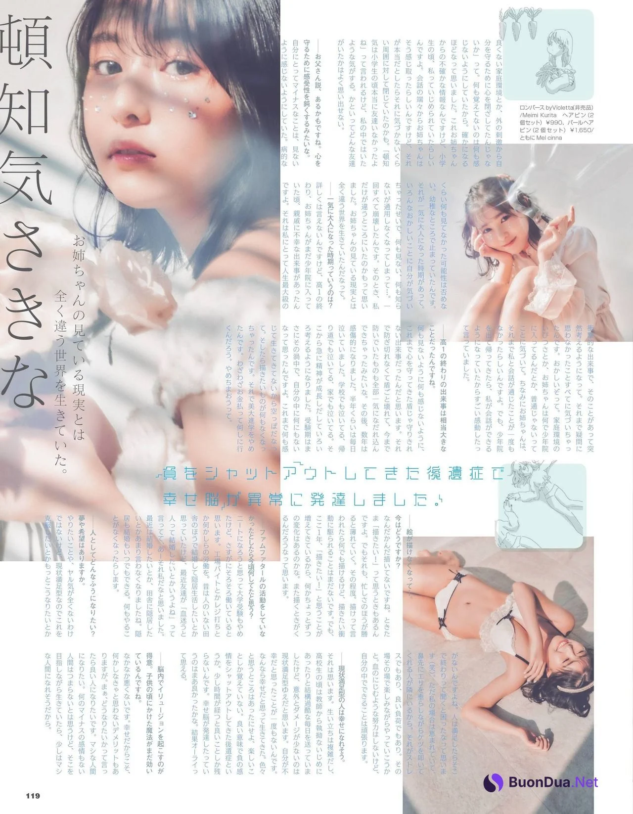 Hina Kagei 景井ひな, LARME ラルム 2021 SPRING NO.048 - Photo 6