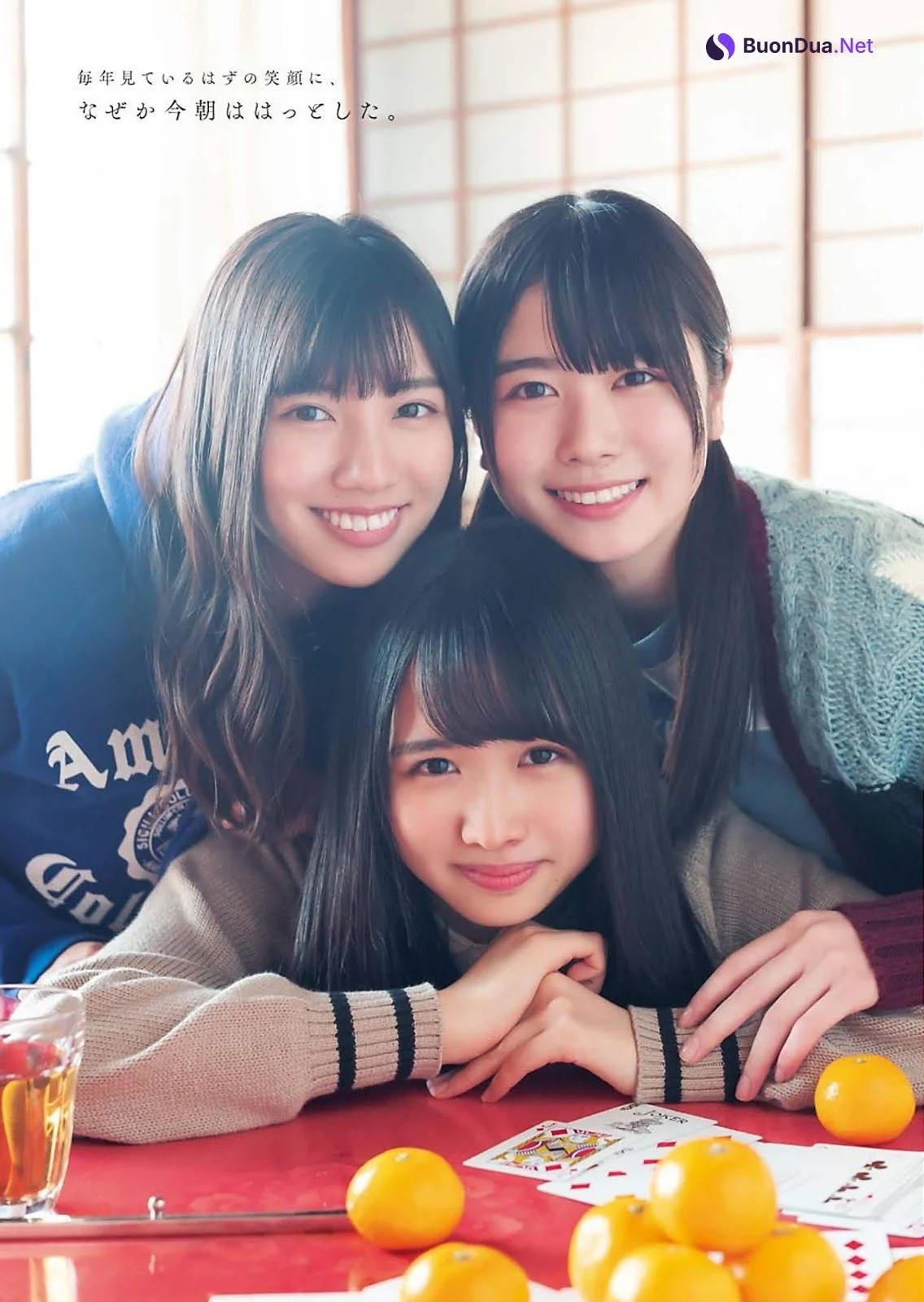 Hina Kawata 河田陽菜, Hinano Kamimura 上村ひなの, Akari Nibu 丹生明里, Young Gangan 2020 No.02 (ヤングガンガン 2020年2号) - Photo 11