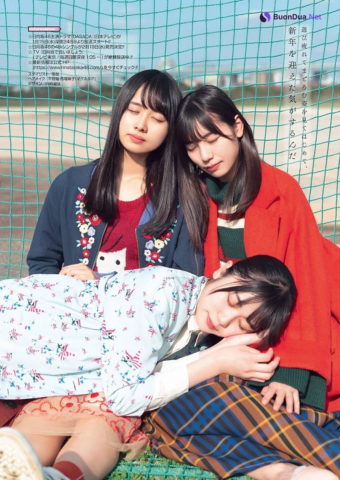 Hina Kawata 河田陽菜, Hinano Kamimura 上村ひなの, Akari Nibu 丹生明里, Young Gangan 2020 No.02 (ヤングガンガン 2020年2号) - Photo 3