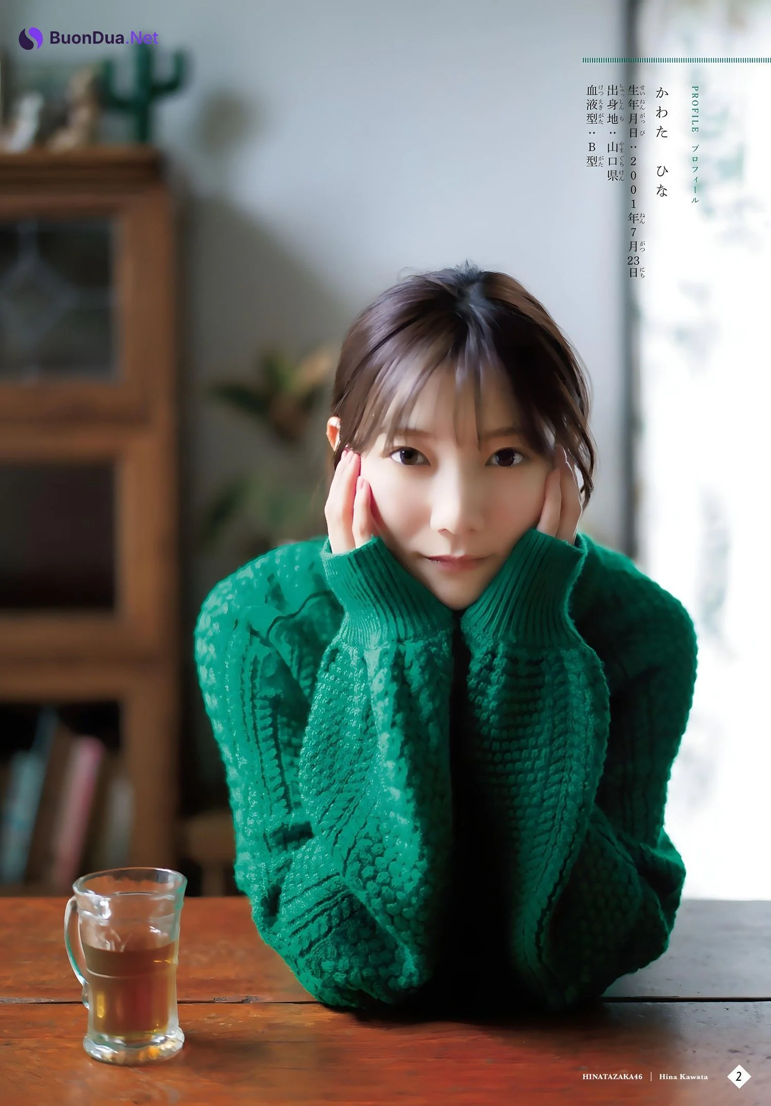 Hina Kawata 河田陽菜, Shonen Magazine 2023 No.48 (週刊少年マガジン 2023年48号) - รูปภาพ 3