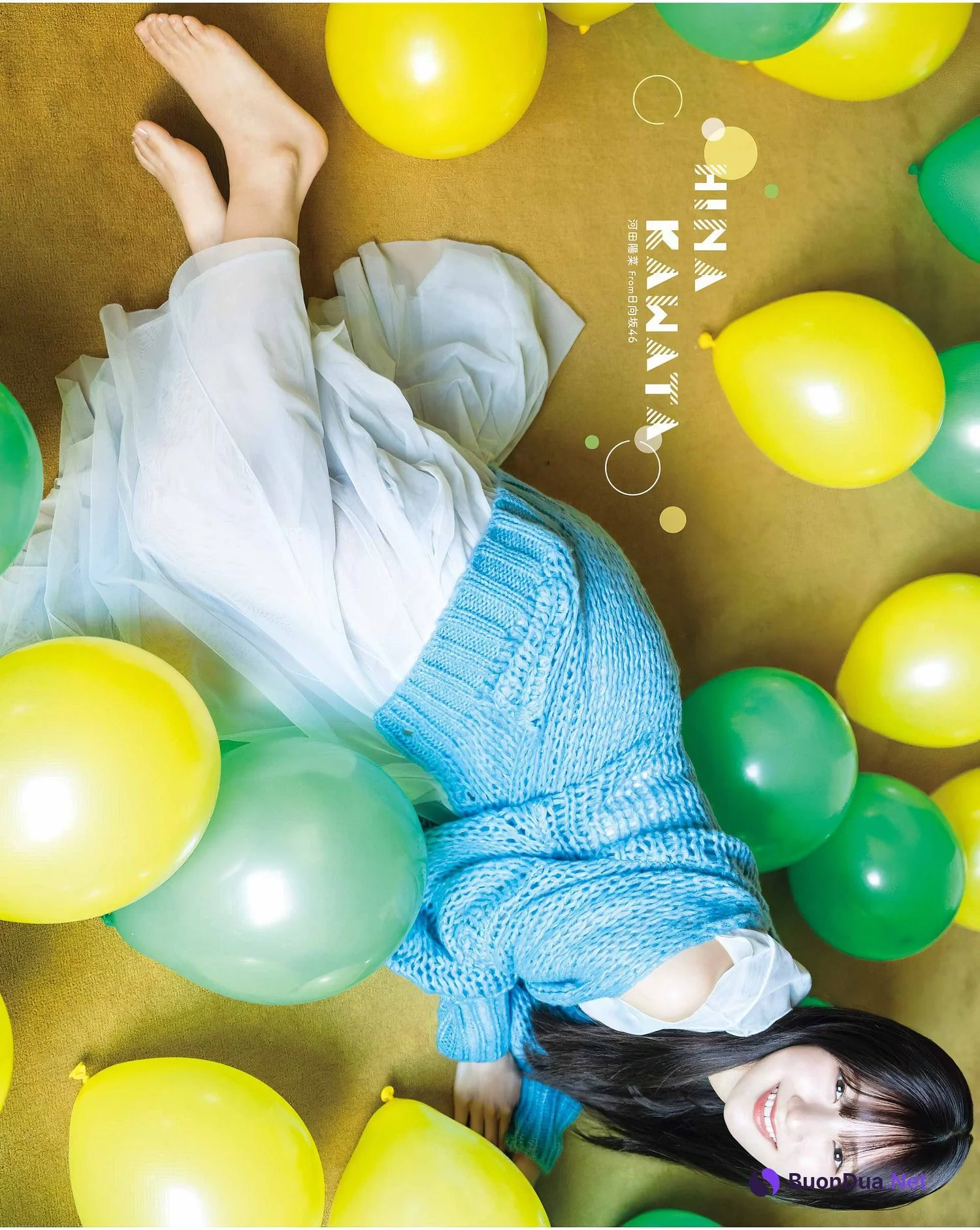 Hina Kawata 河田陽菜, Young Gangan 2024 No.08 (ヤングガンガン 2024年8号) - Photo 7