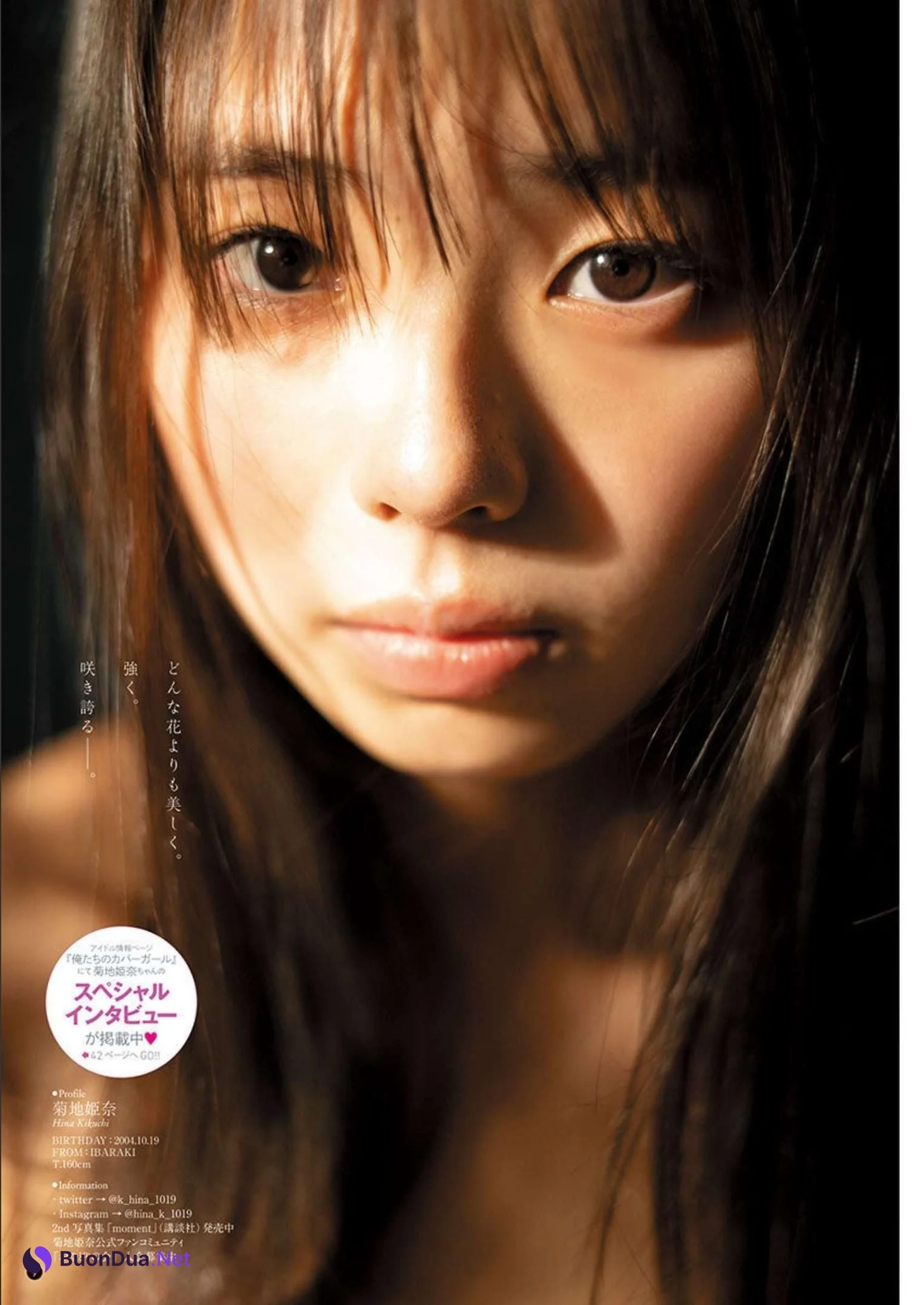 Hina Kikuchi 菊地姫奈, Bessatsu Young Champion 2023 No.04 (別冊ヤングチャンピオン 2023年4号) - Photo 8