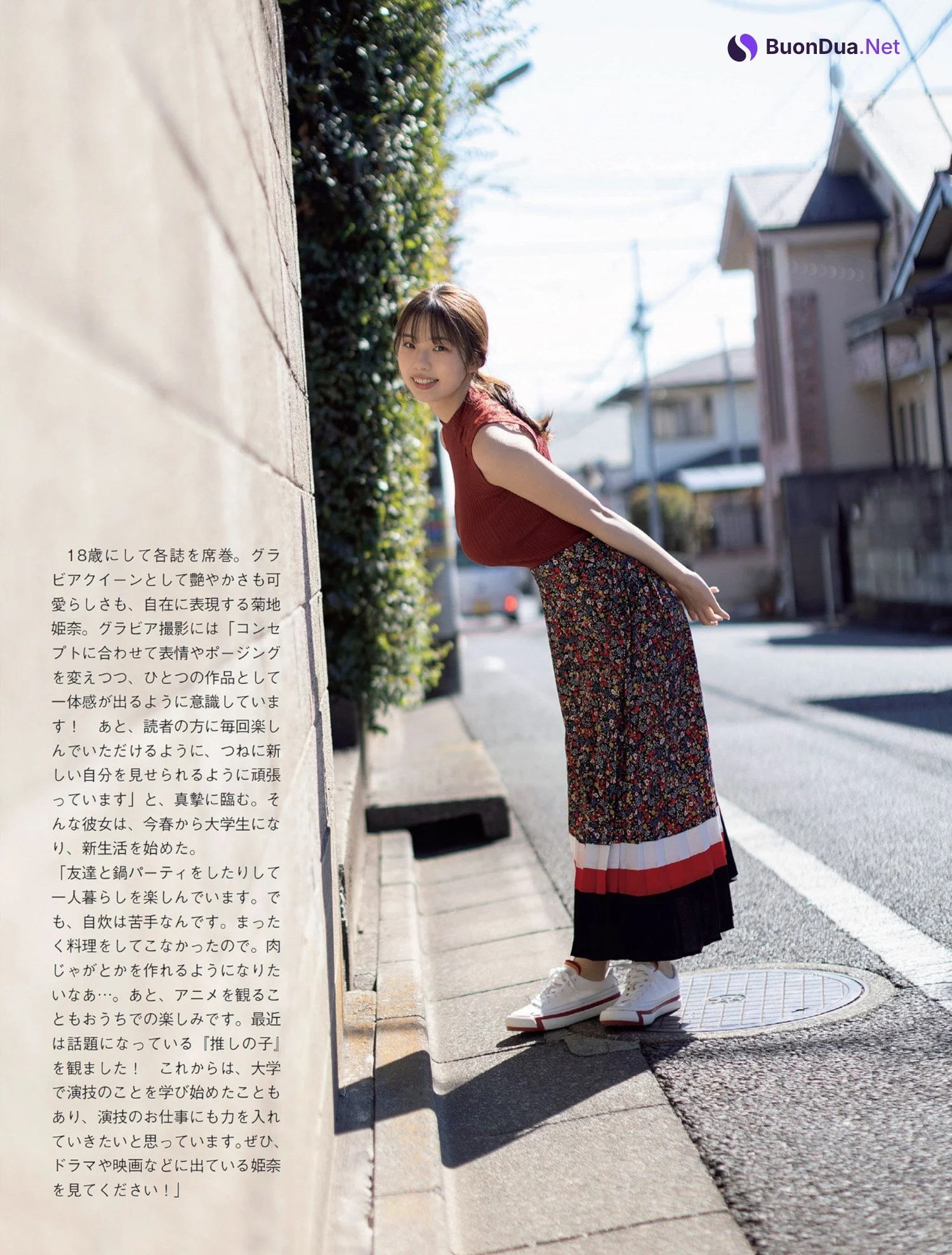 Hina Kikuchi 菊地姫奈, FLASH 2023.05.23 (フラッシュ 2023年5月23日号) - Photo 3